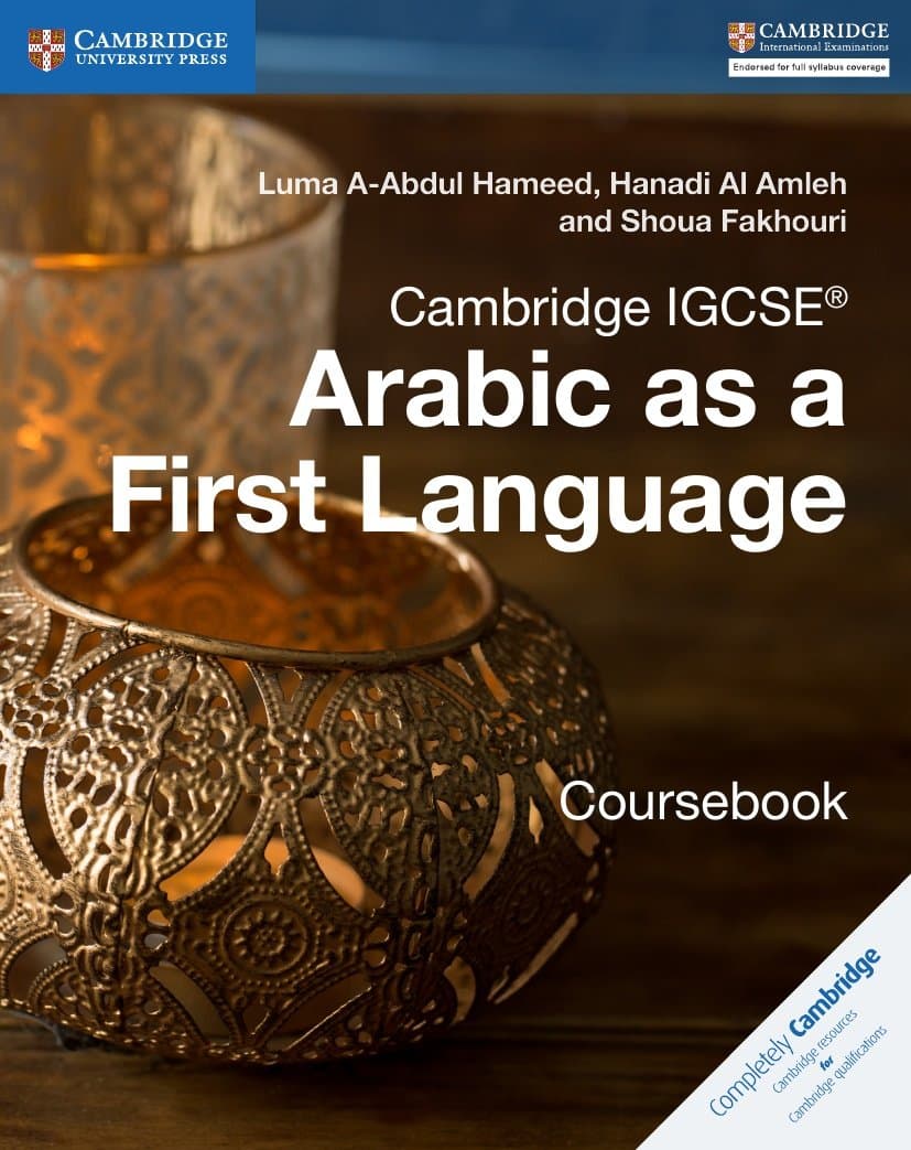 Cambridge IGCSE™ Arabic as a First Language Coursebook Paperback – Big Book, 1 January 2017