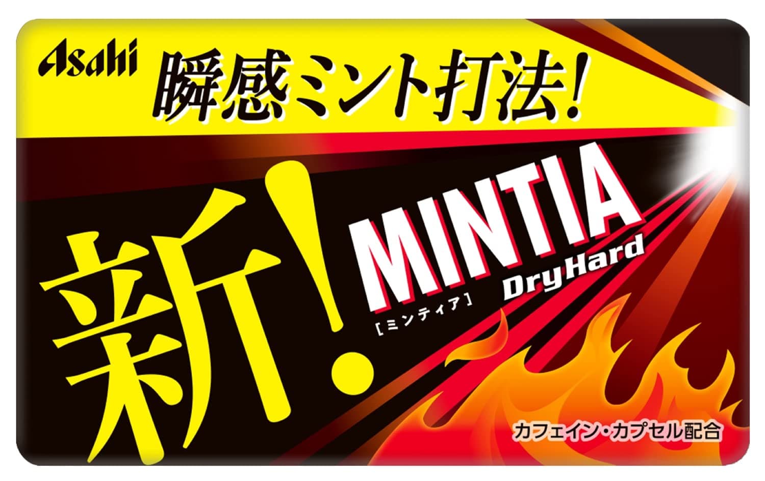 Mintia dry hard 50 grains X10 pieces