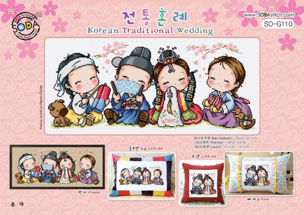 SO-G110 Korean Traditional Wedding, SODA Cross Stitch Pattern leaflet, authentic Korean cross stitch design chart color printed on coated paper