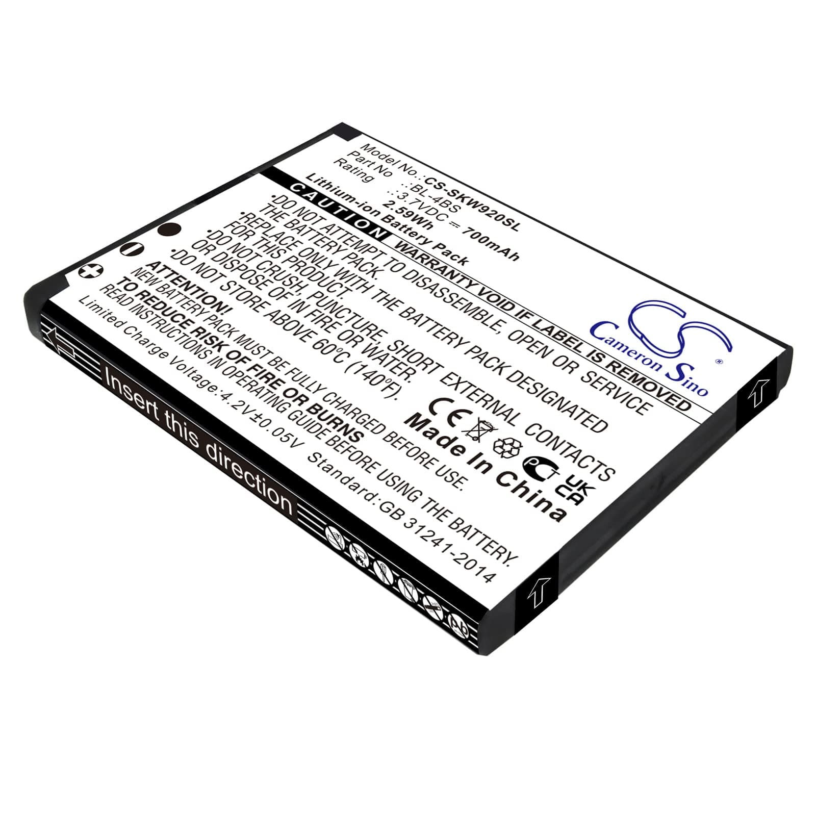 700mAh Battery Replacement for Gmate Plus Gmate BL-4BS