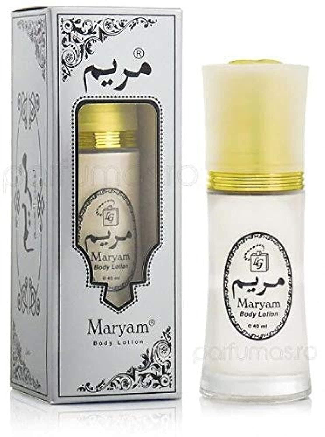 MARYMA BODY LOTION FOR WOMEN