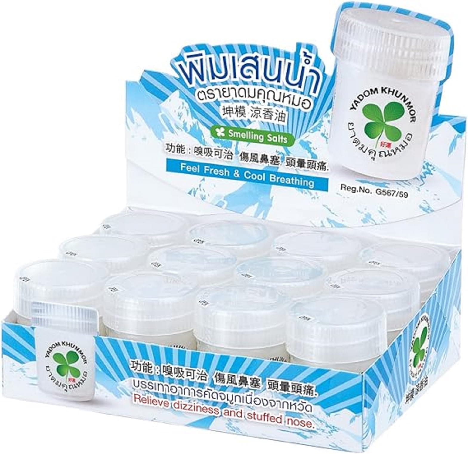 Yadom Khun Mor Thai Balm cotton 8cc - pack of 1- thailand