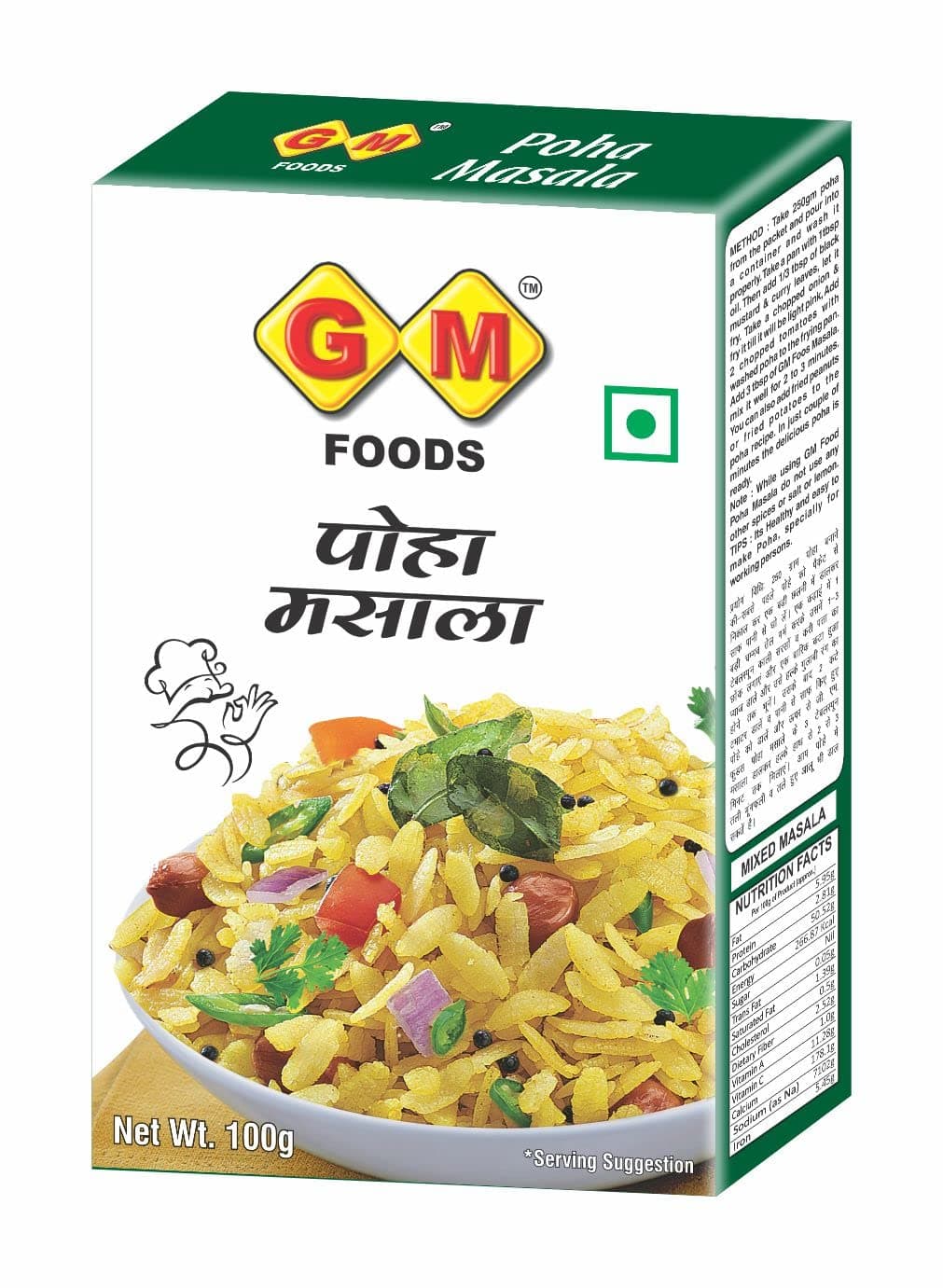 Poha Masala Powder 100 Gram | Authentic Indian Poha Powder | Chatpata Masala Sprinkle on Poha, Raita, Fruit chaats & Pakoras | No MSG, Artificial Additives & No Preservatives