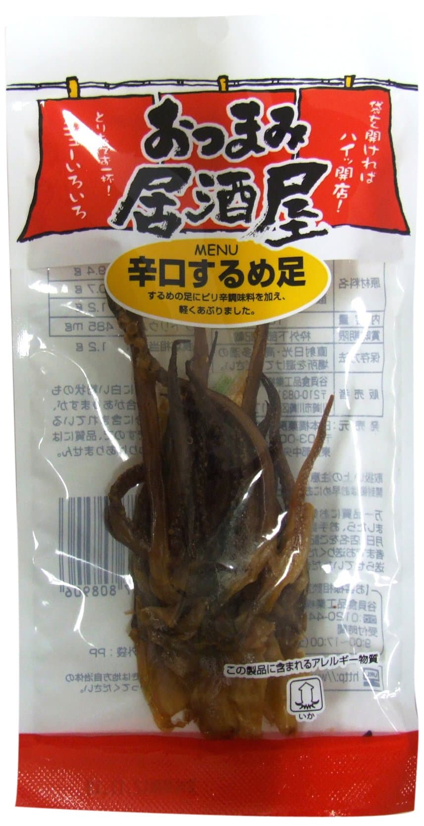 Appetizers tavern dry dried squid legs 16gX12 bags