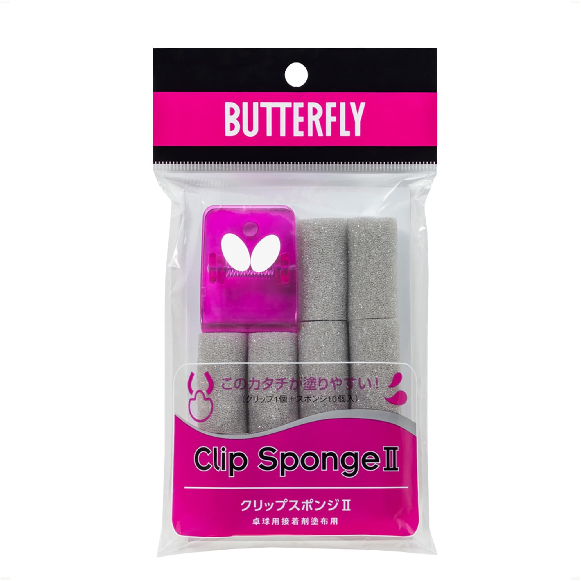 Table Tennis Clip Sponge – Perfect for Use Free Chack Glue Series – Applies Thin and Even Layer of Glue Easily - Contains 10 Sponges and 1 Clip - Made in Japan