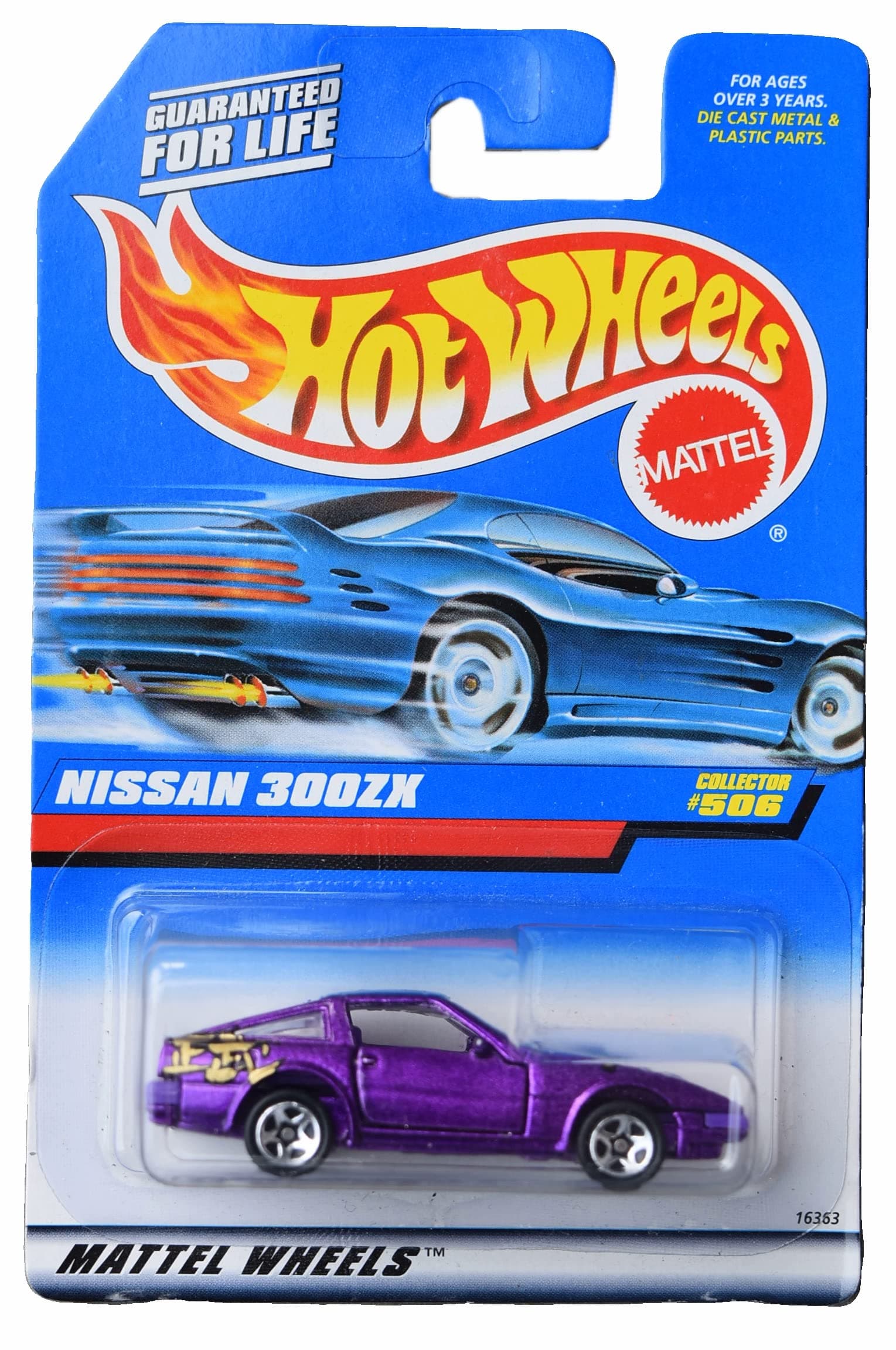 Hot Wheels Nissan 300zx