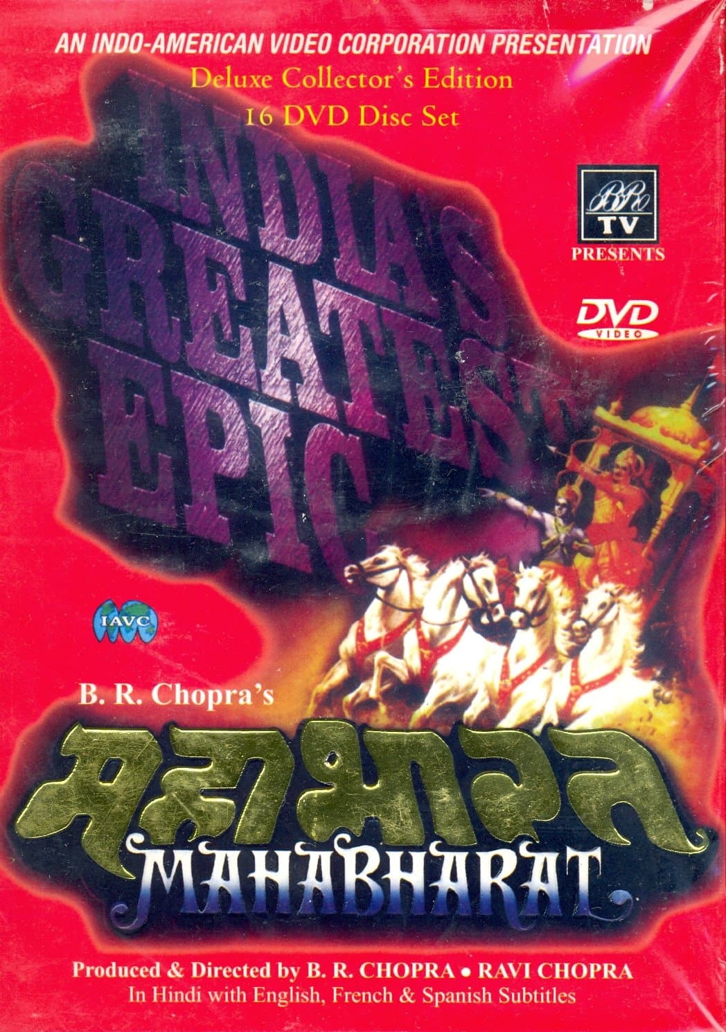 Mahabharat [1988] [DVD]