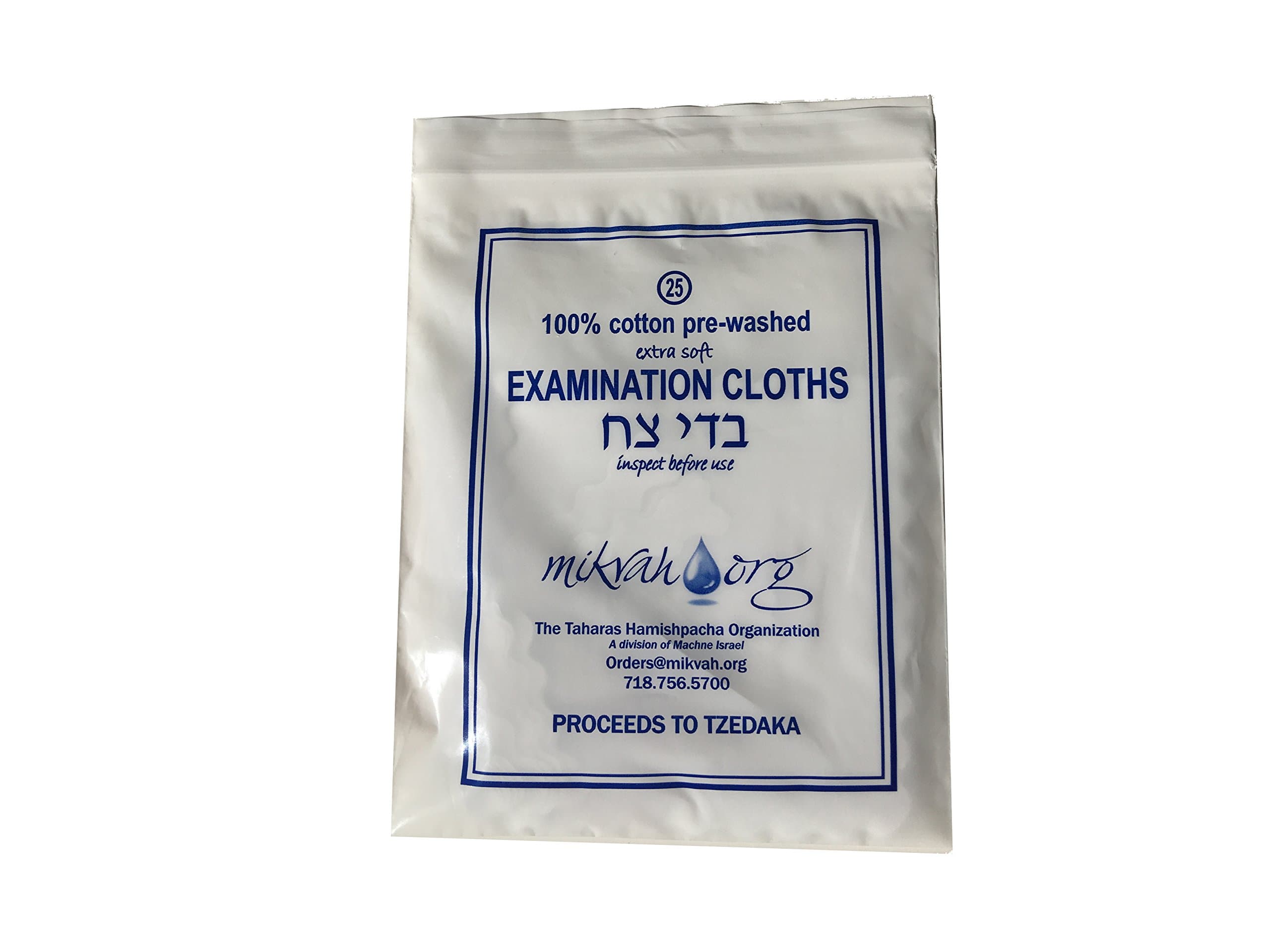 Golden Leaf Bedikah Cloths, Package with 25 Examination Cloth, taharah Cloth or an ed. 100% Cotton pre- Washed.