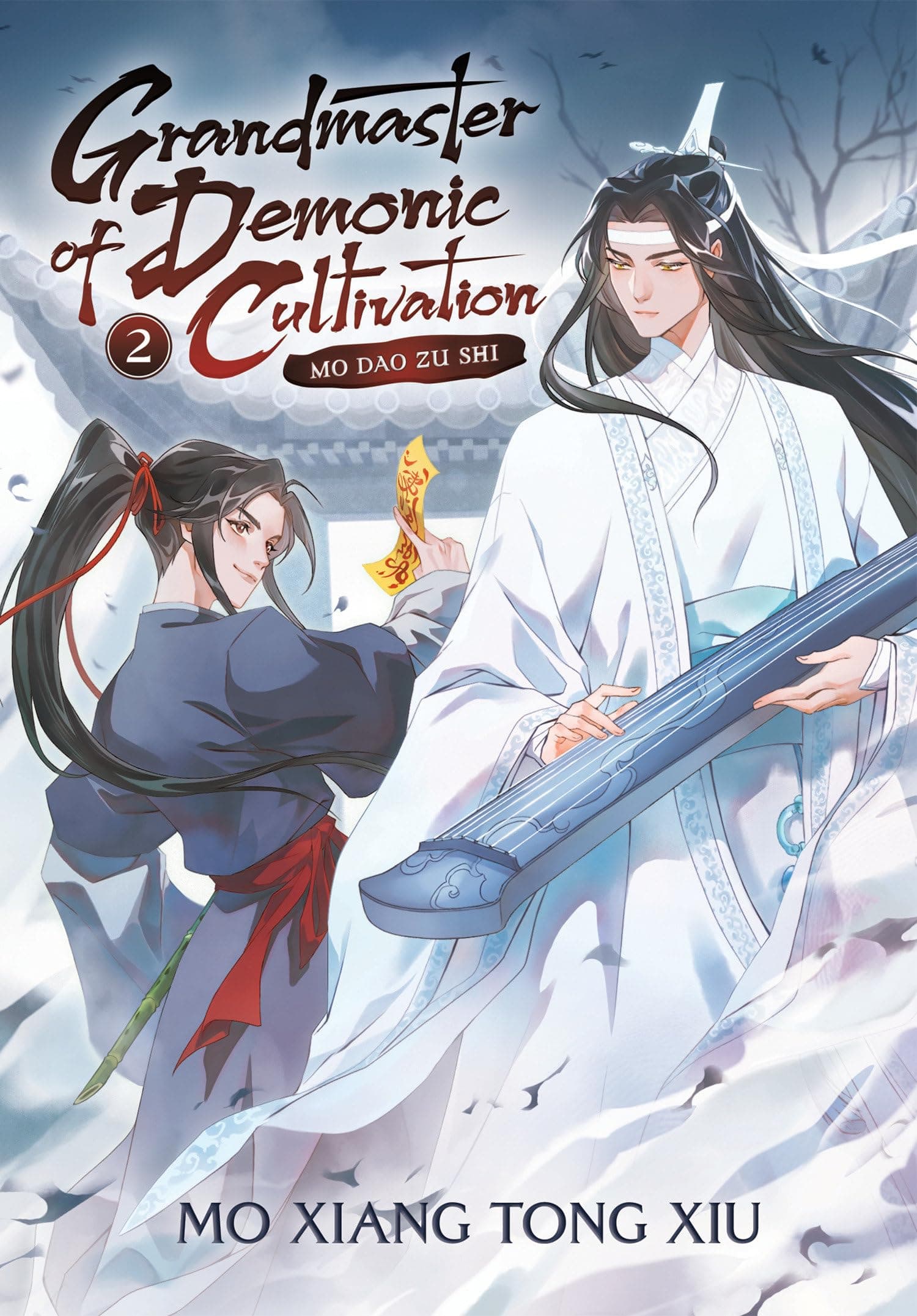 Grandmaster of Demonic Cultivation: Mo Dao Zu Shi (Novel) Vol. 2 Paperback – 17 May 2022
