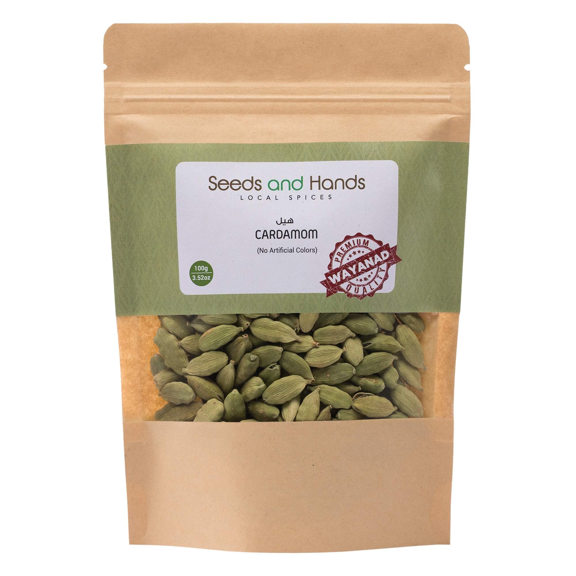 Seeds and Hands Wayanad 7Mm+ Green Cardamom/Elaichi Whole [No Artificial Colors] Pack Of 2 X 100 Gm (200 Gm)