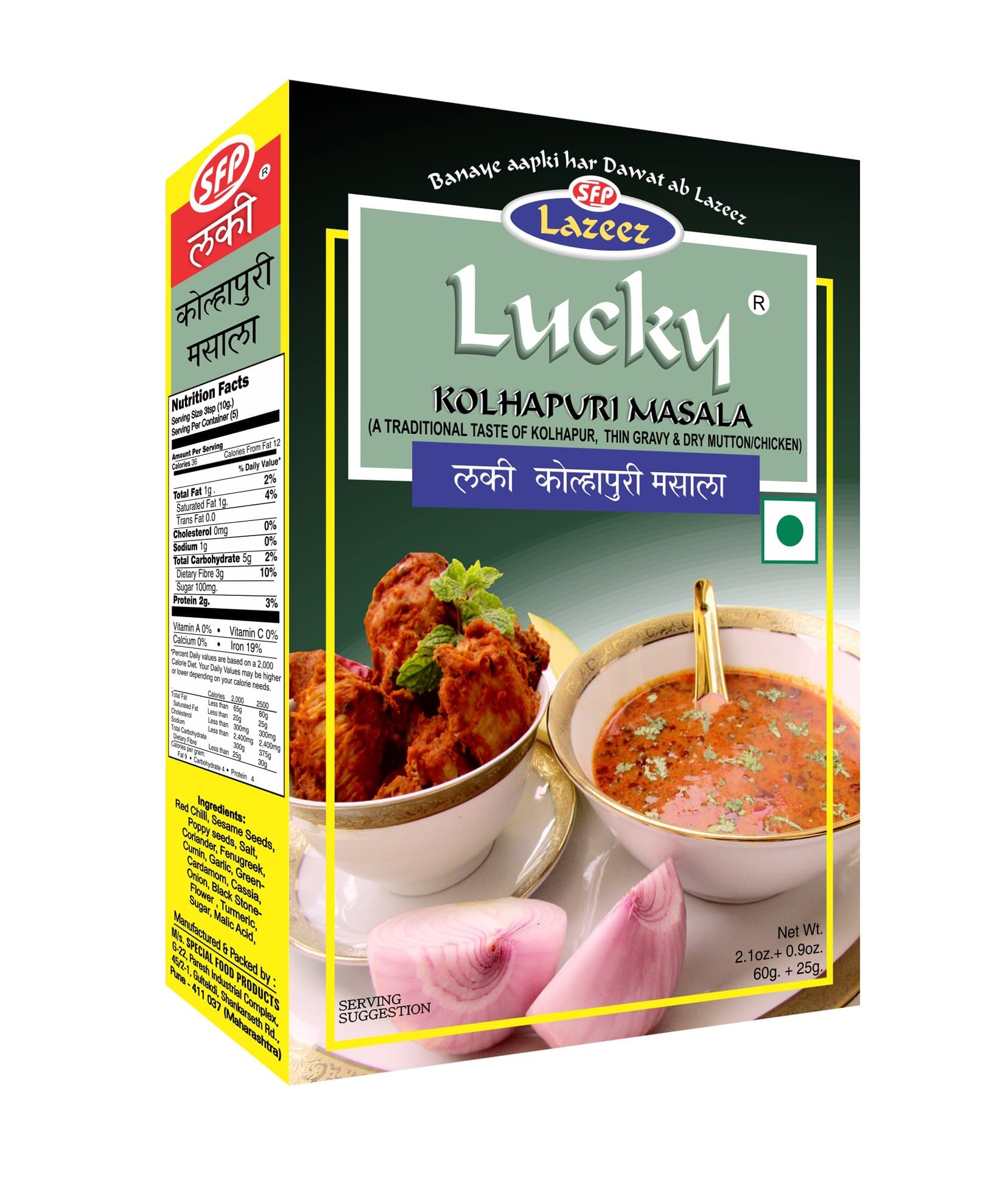 Kolhapuri Masala Powder – Hot & Spicy Indian Curry Blend | Made with Whole Spices | For Veg & Non-Veg Kolhapuri Recipes |Ideal for Chicken, Mutton, Veg Curry| 85g.x3 [Pack of 3]