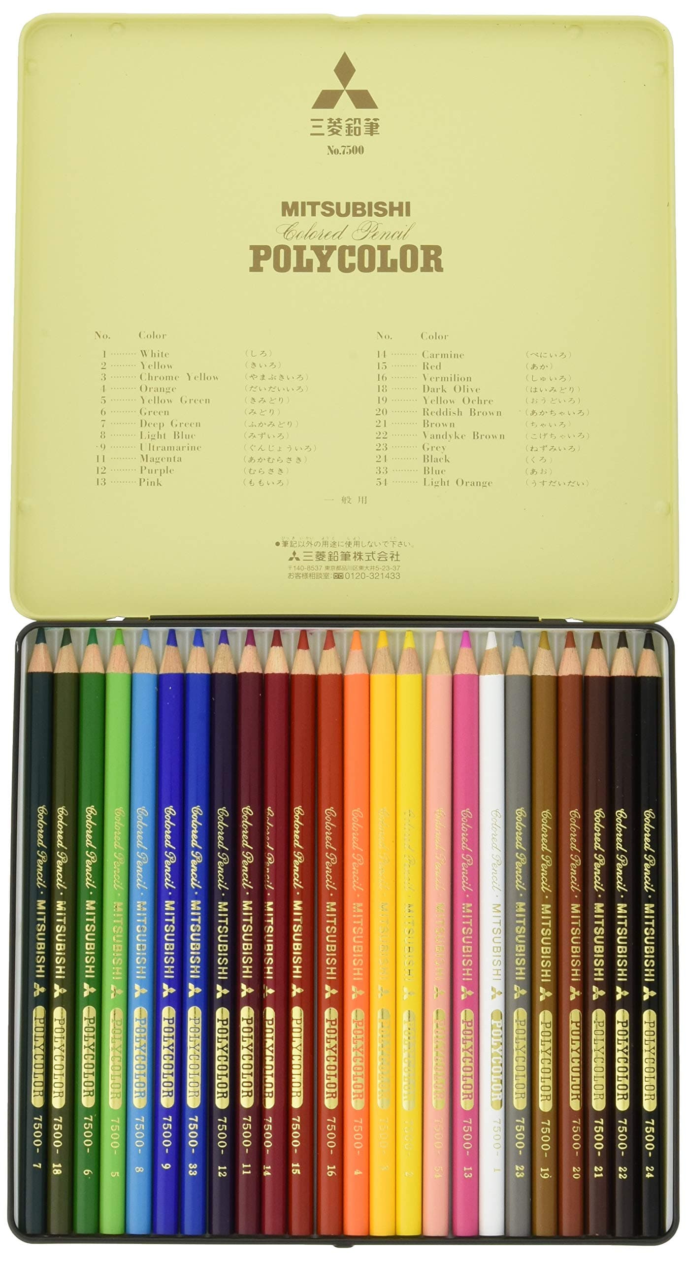 Mitsubishi Pencil K750024C Colored Pencils, Poly-Color, No.7500, 24 Colors