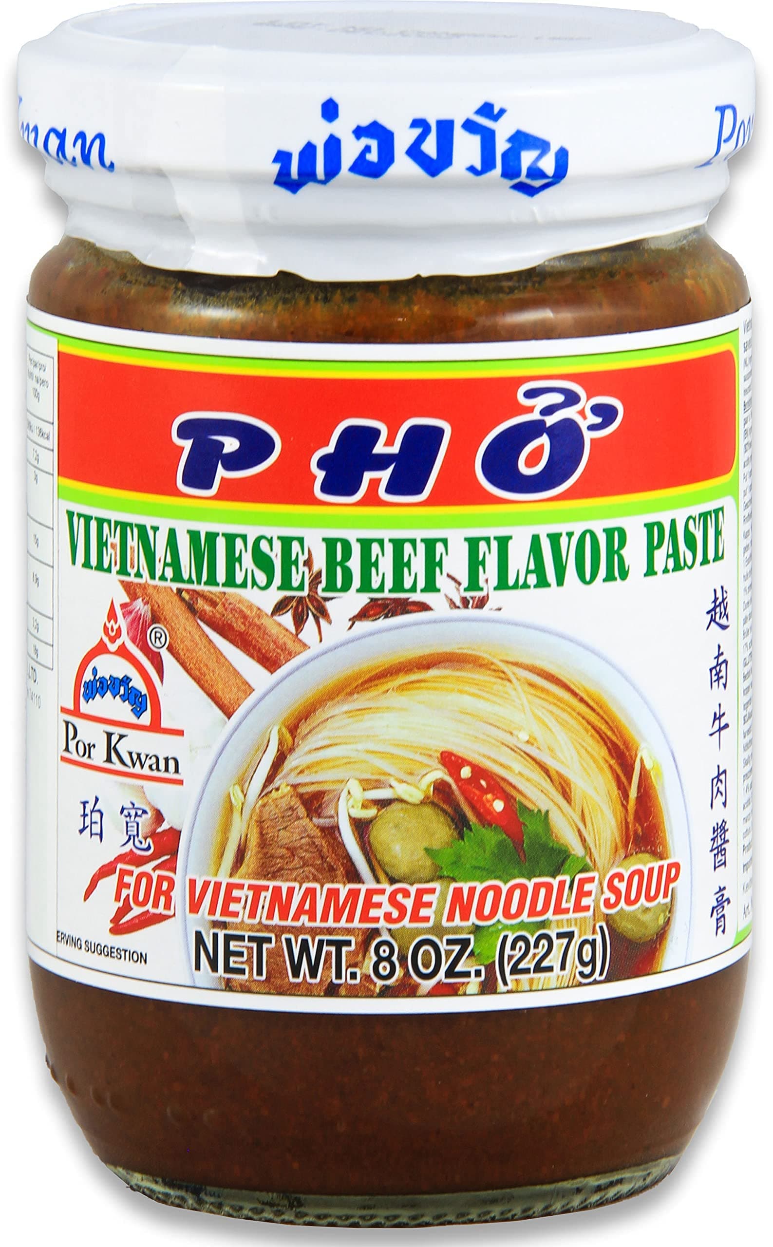 Vietnamese Beef Flavour Paste, 227 g