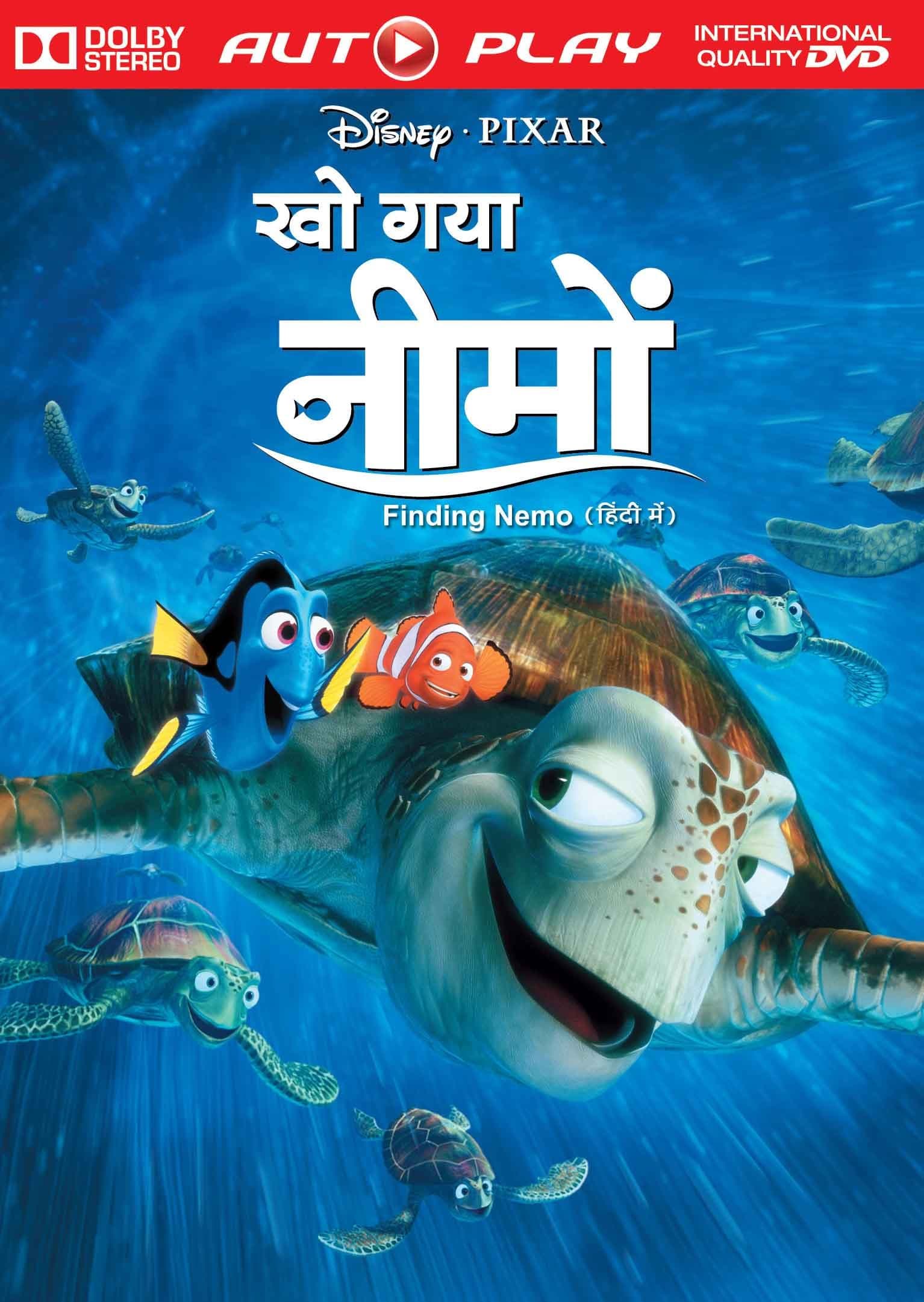 Finding Nemo (Hindi)