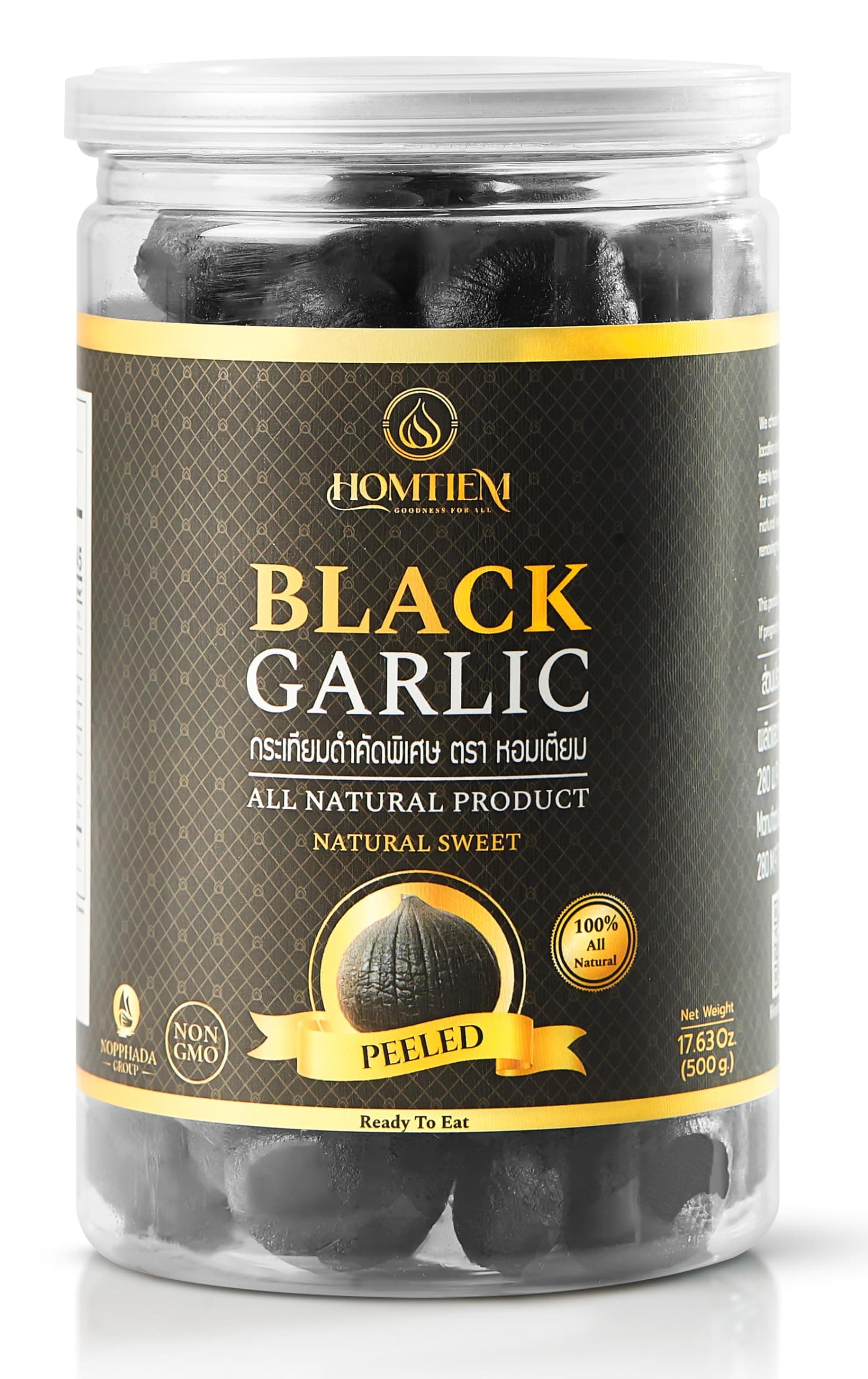 Homtiem Black Garlic 17.63OZ(500g), Whole Peeled Black Garlic, Natural organic sause whole Black Garlic cloves fermenter for 90 Days aged, Super Foods, Non-GMOs, Non-Additives, High in Antioxidants, Ready to Eat for Healthy Snack