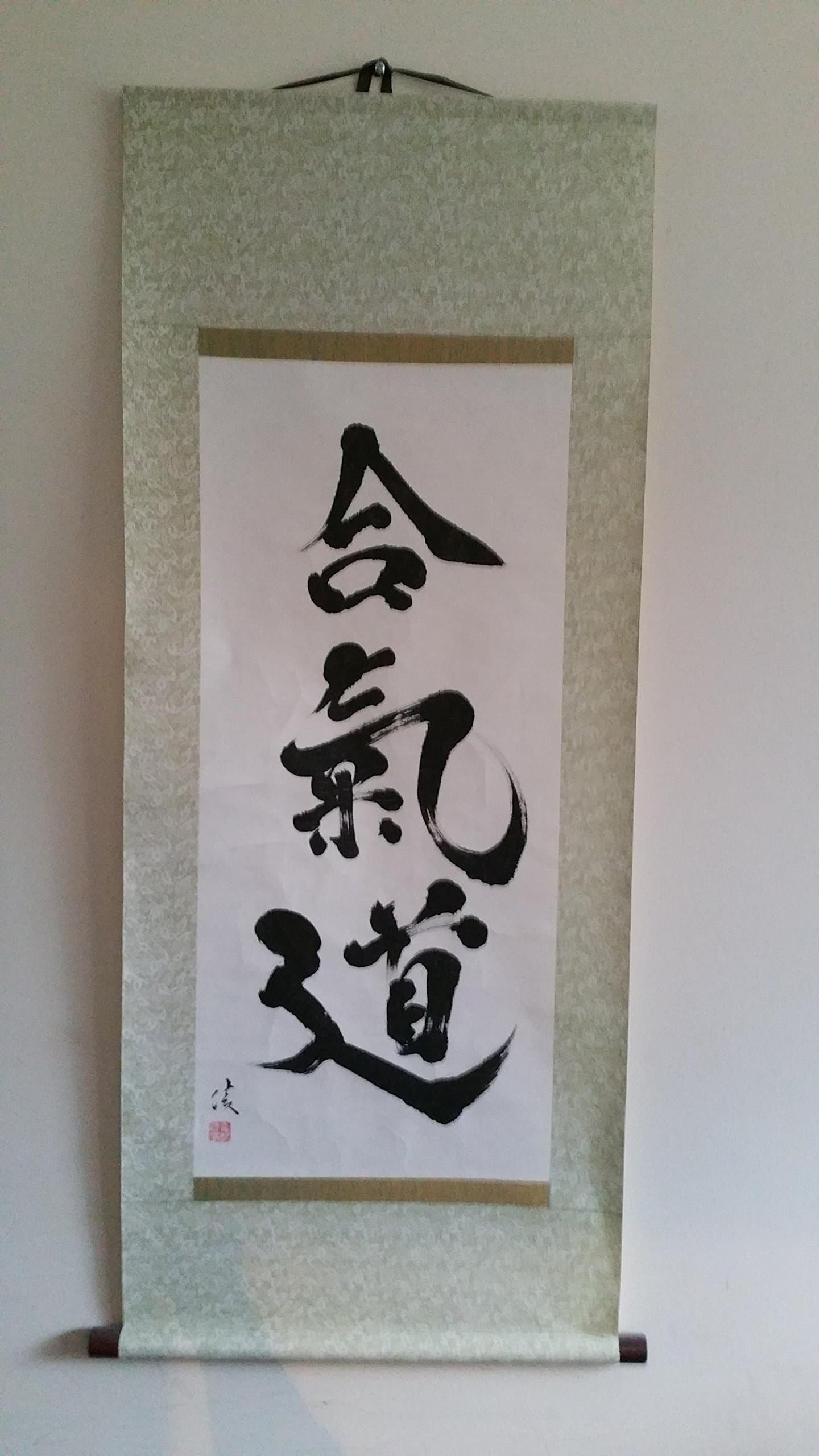 Japanese Aikido Martial Art 3ft Scroll Dojo Calligraphy