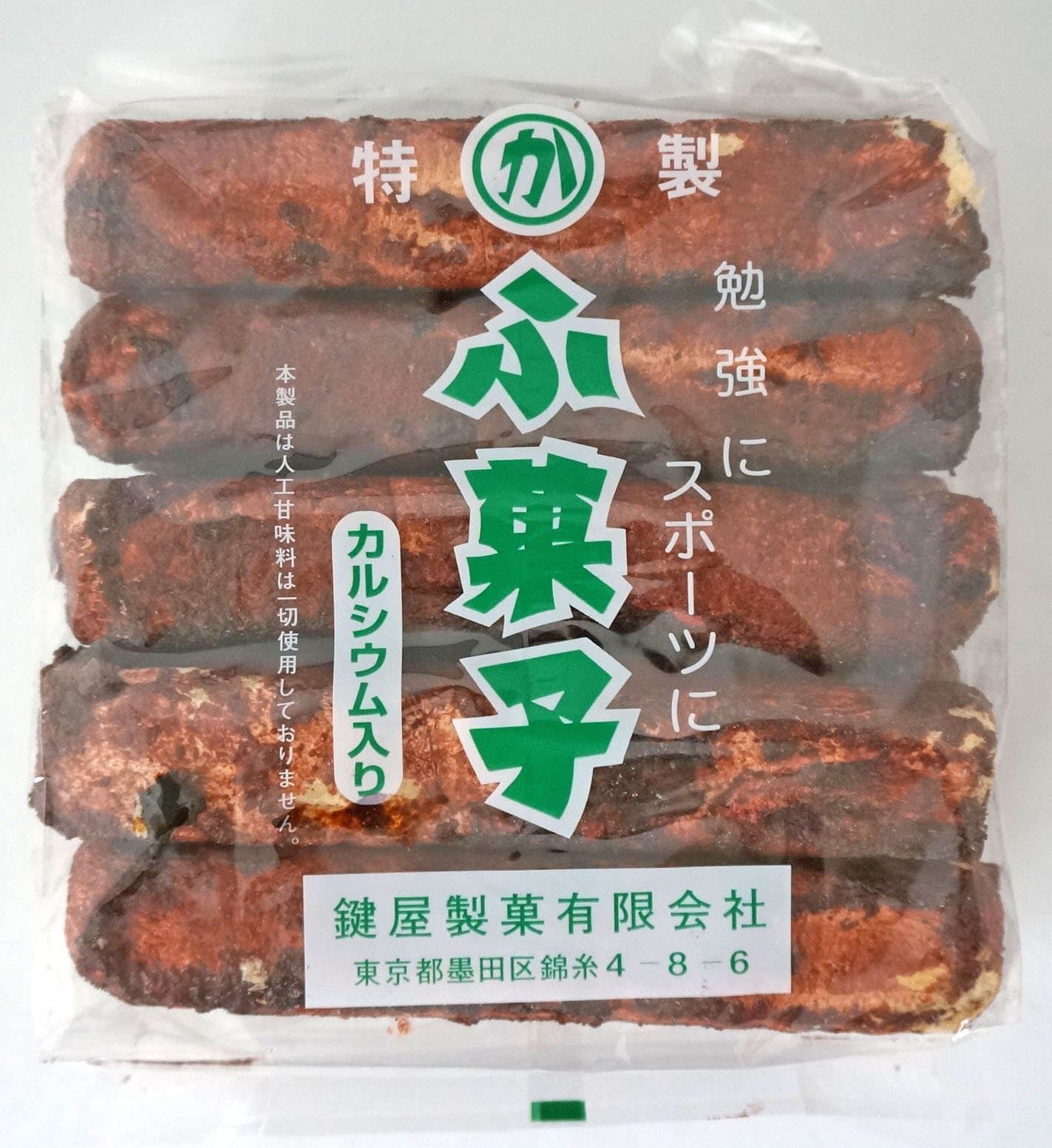 Japanese dried wheat gluten snack 'Special Fugashi' Japanese Famous Junk Food Snack Dagashi