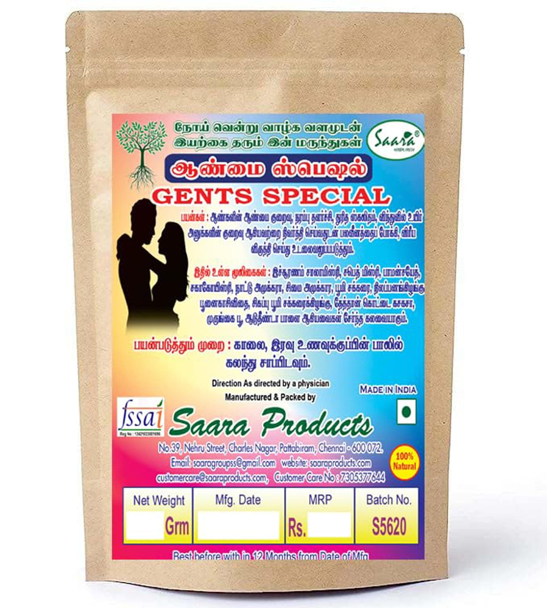 HERBAL FRESH Gents Special Powder, Vitamin Supplement, 100g (Pack of 1 X 100g) Brown Zipper Packaging