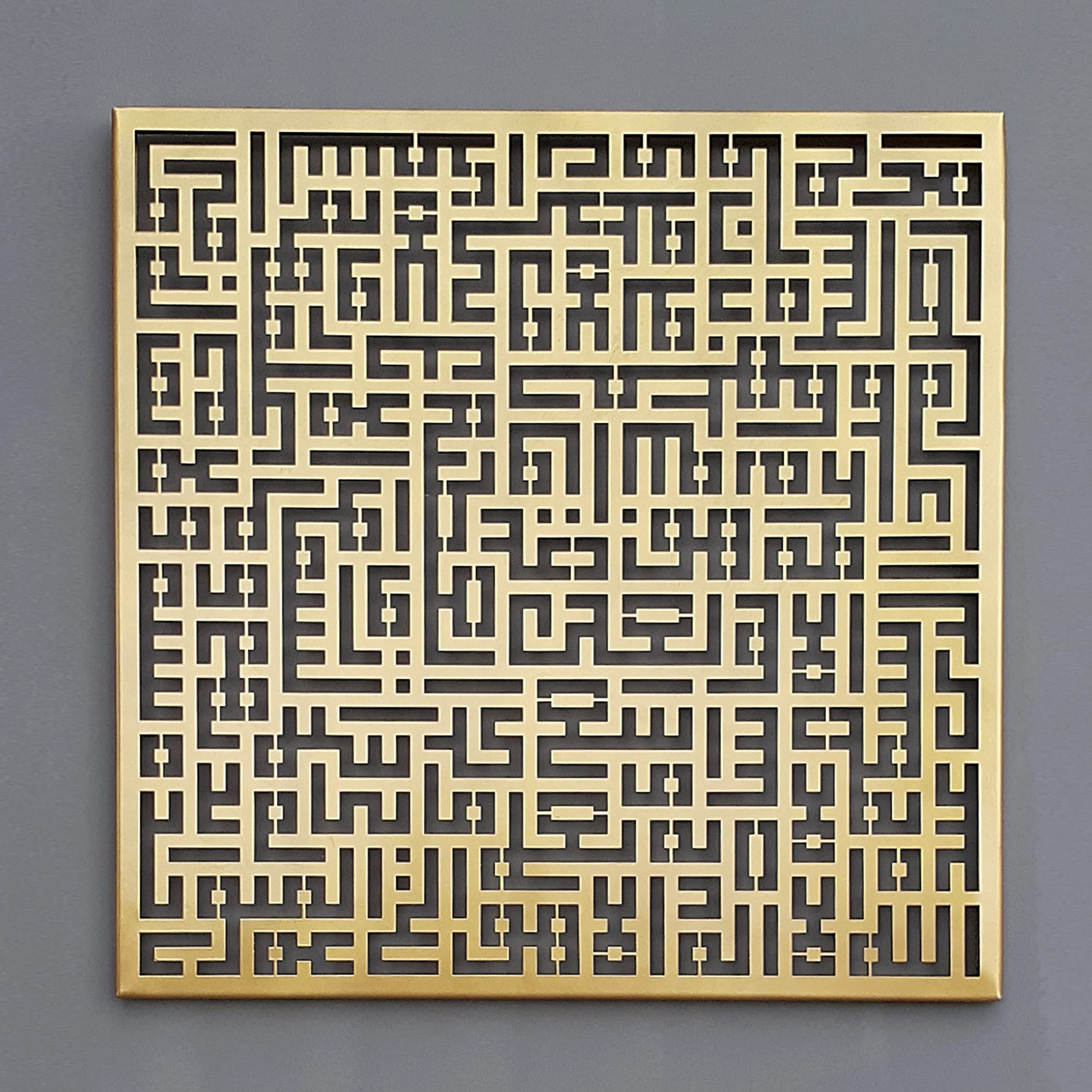 iwa concept Metal Kufic Ayatul Kursi Islamic Wall Art | Islamic Ramadan Wall Decorations | Modern Muslim Housewarming Gift | Arabic Calligraphy | Quran Wall Art (Gold, Medium 17 x 17 inches)