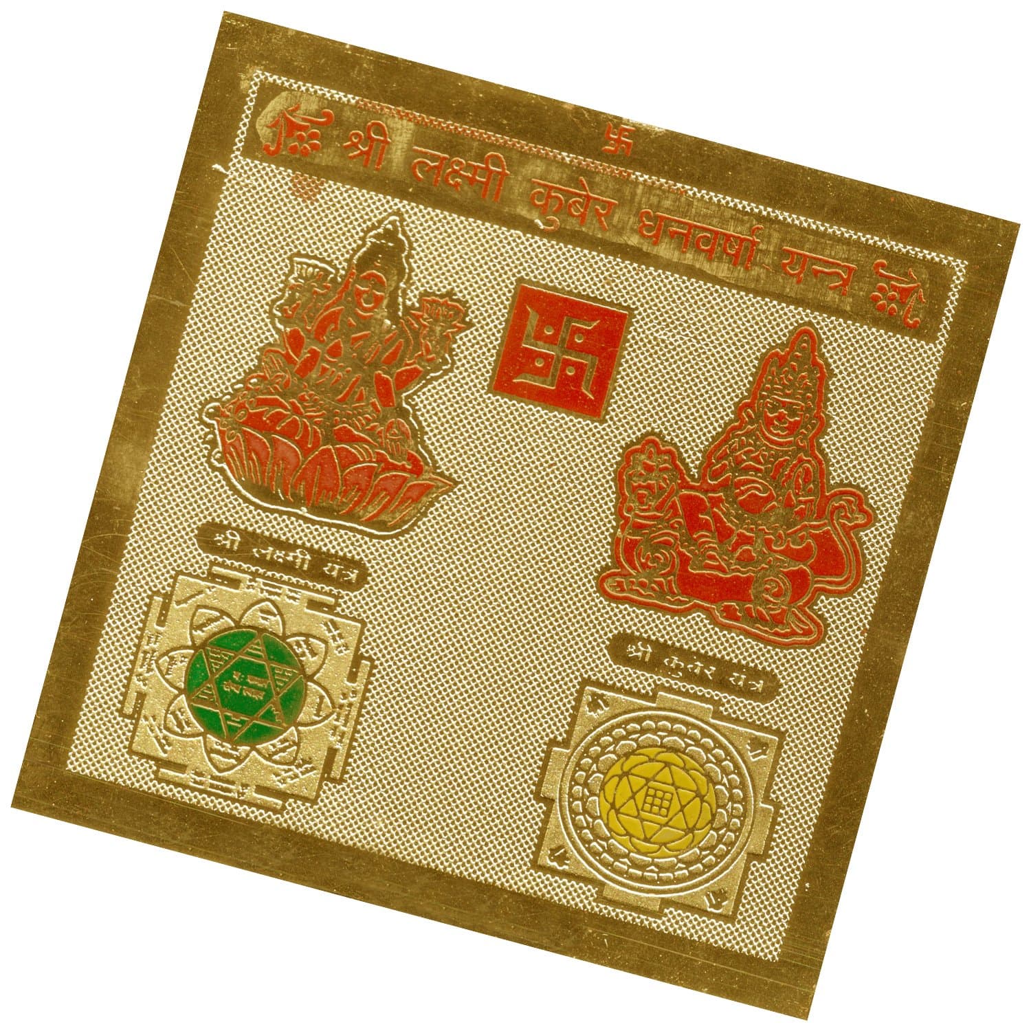 Sri KalpavrikshaLakshmi Kuber Dhanvarsha Yantra Energized and Activated (Yantram/Yendra/Yendram) A2333-03