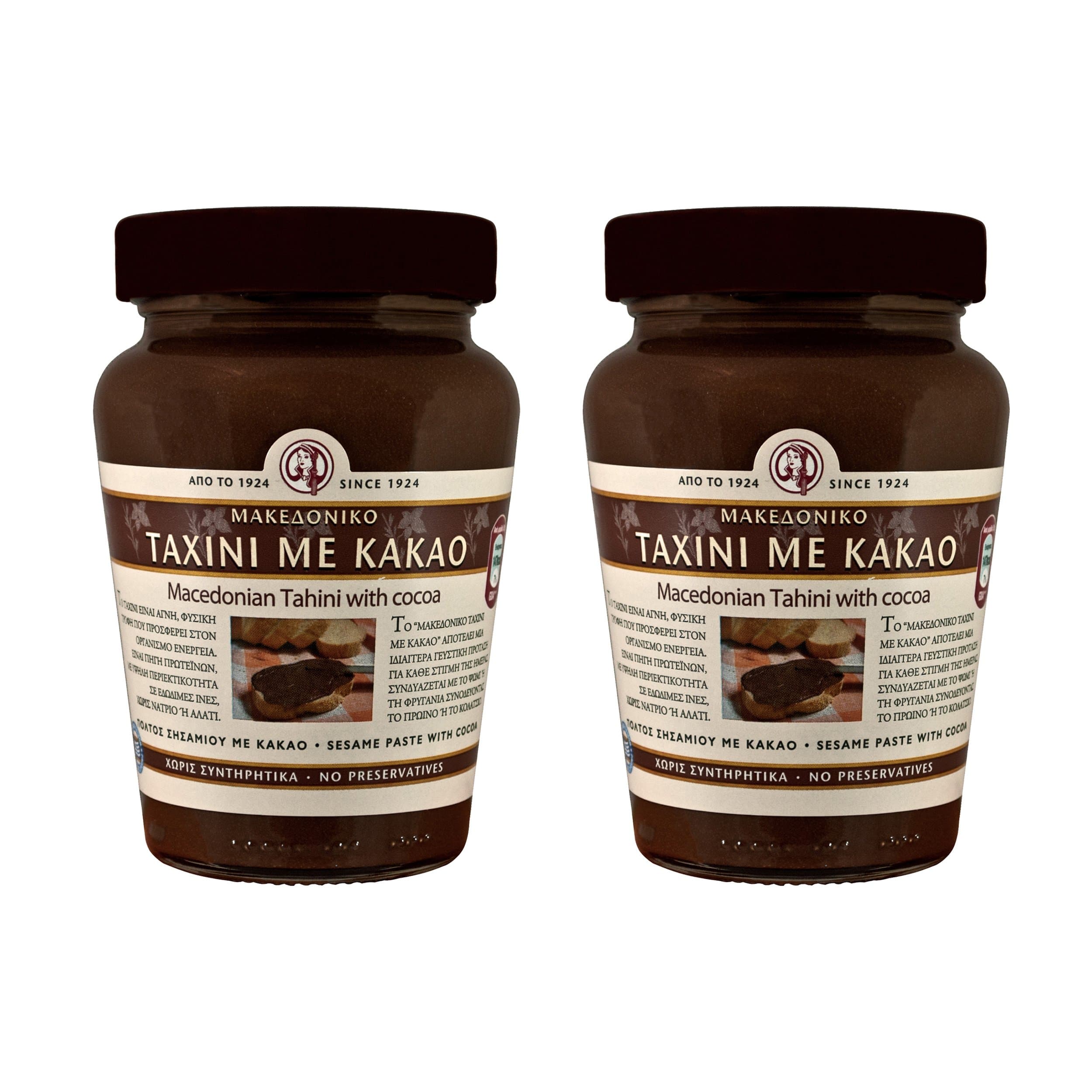 Macedonian Greek Tahini with Cocoa 700g Glass jar