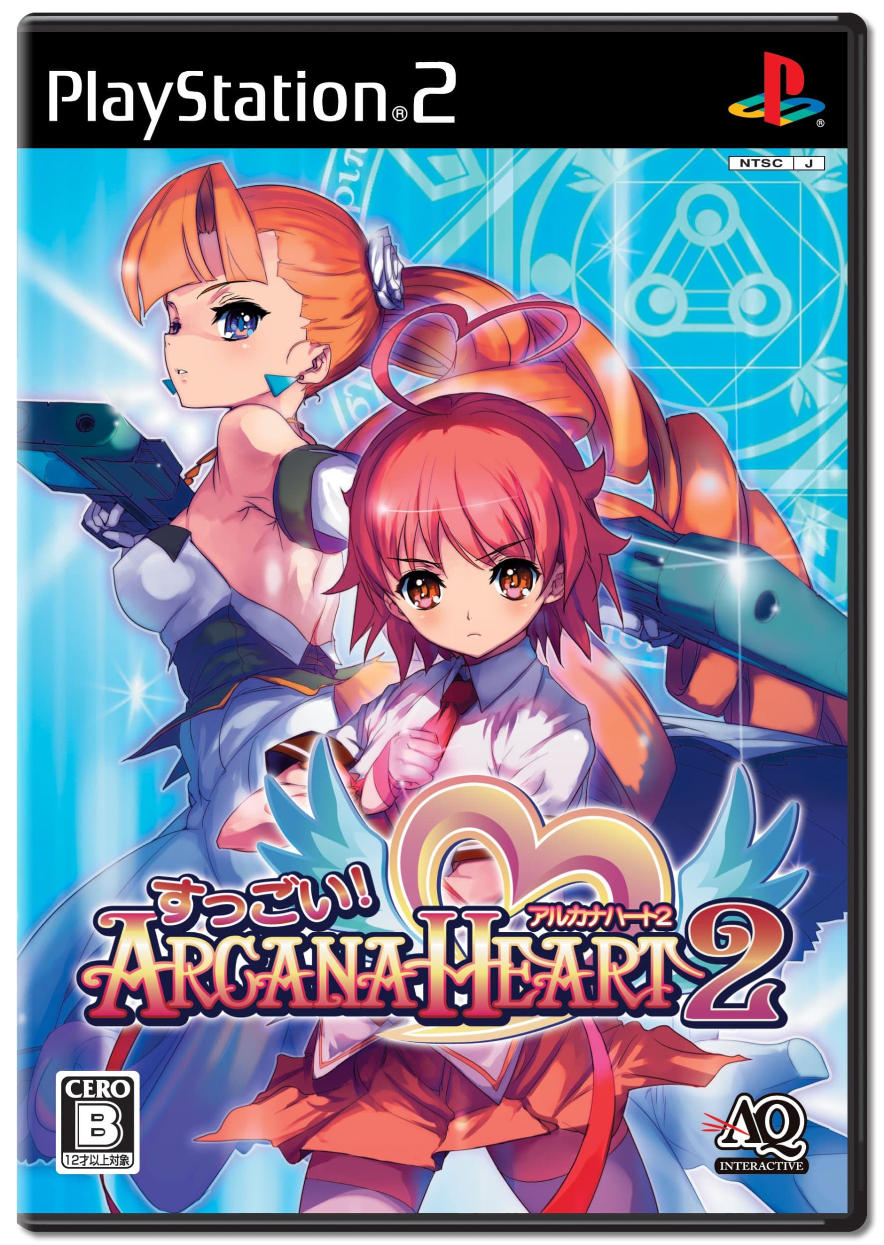 Suggoi! Arcana Heart 2 [Japan Import]