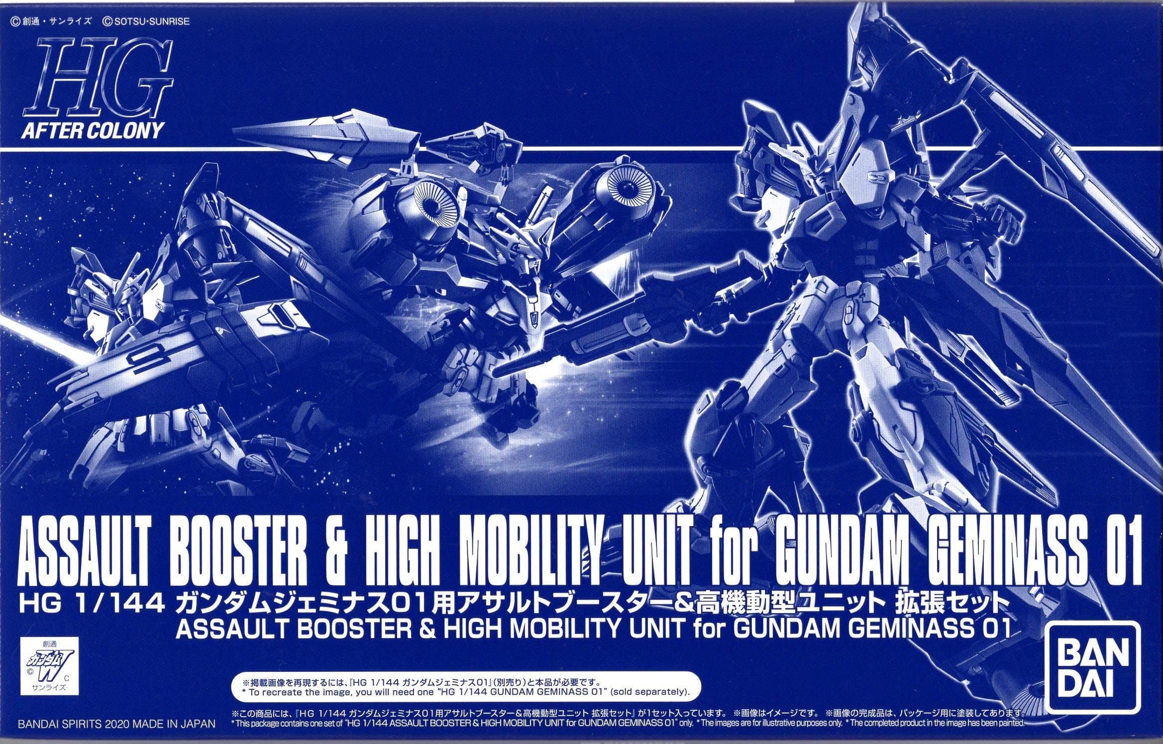 HG 1/144 Assault Booster & High Mobility Unit for Gundam Geminass 01 Model kit