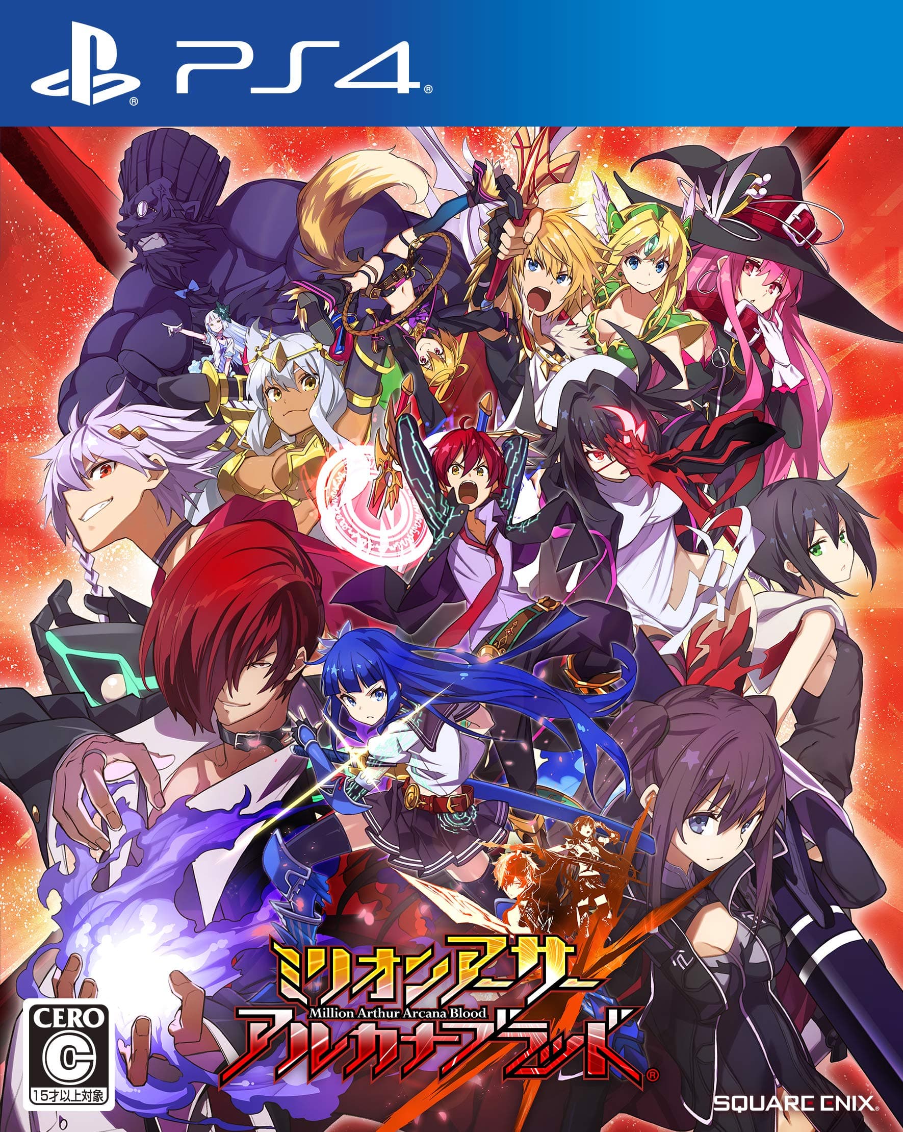 Square Enix Million Arthur Arcana Blood SONY PS4 PLAYSTATION 4 JAPANESE VERSION