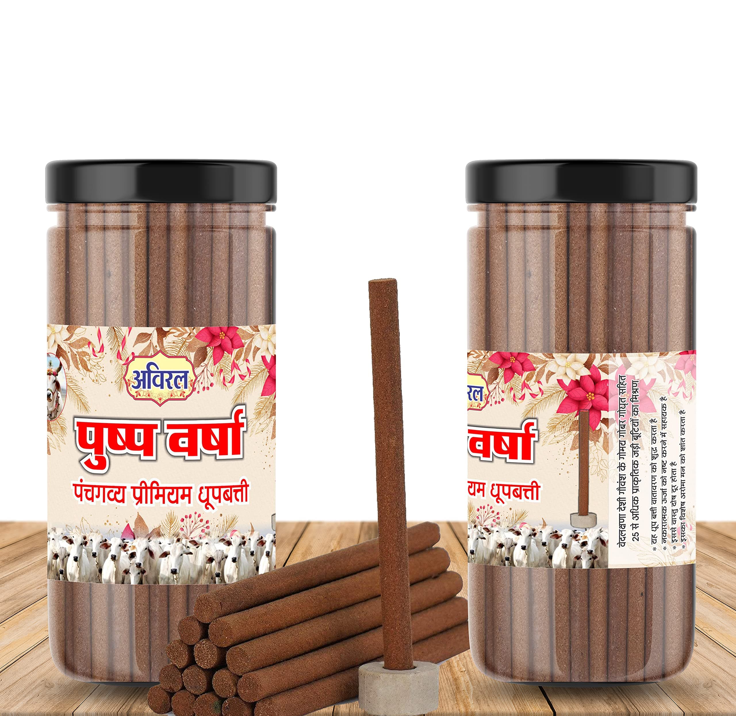 Aviral Sanatan Seva Panchgavya Dhoop Batti - Desi Cow Dung Herbal Sticks for Pooja - Bamboo & Charcoal Free Natural Havan Batti - 3.5 Inch Stick (Set of 3, 100 Gram Each)