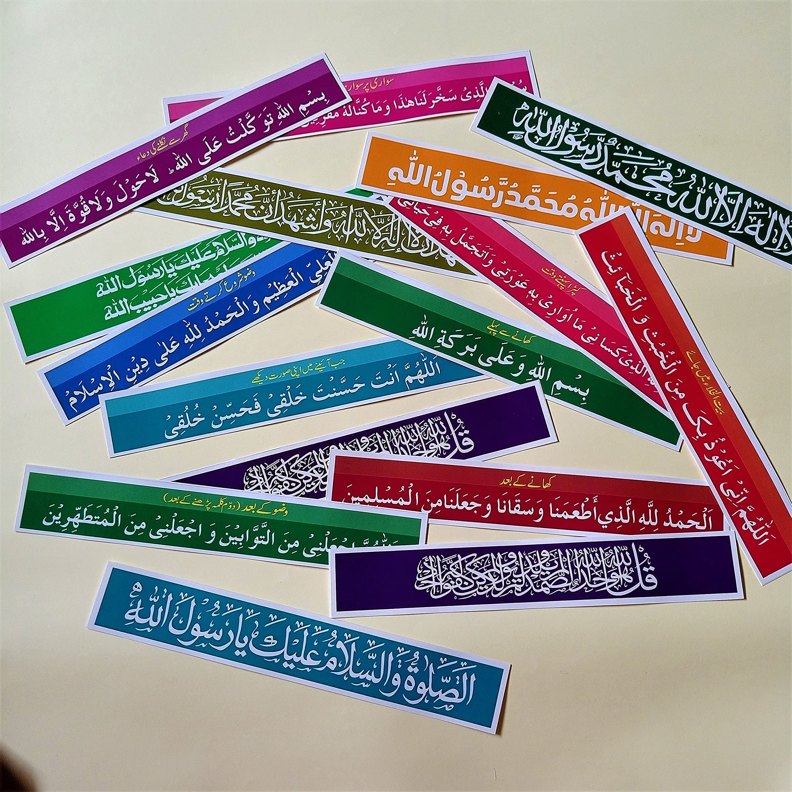 Islamic Kalma Stickers (Set of 16) for Door/Mirror/Wall & More
