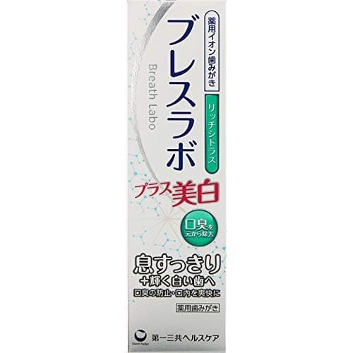 Unbranded products(Daiichi Sankyo Healthcare) Breath Lab Plus Whitening Rich Citrus 90g x 4 pieces