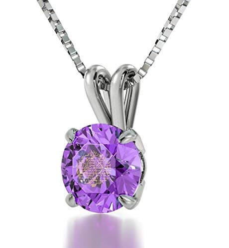 925 Sterling Silver Arabic Necklace Islamic Ayatul Kursi Inscribed in 24kt Gold on Crystal, 18" Chain