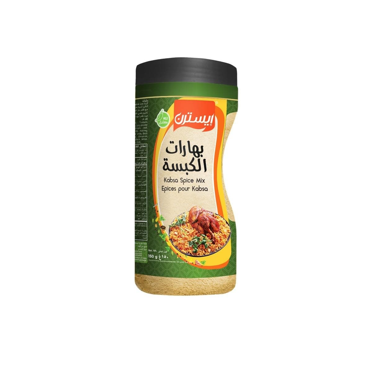 Kabsa Spice Mix 150 g