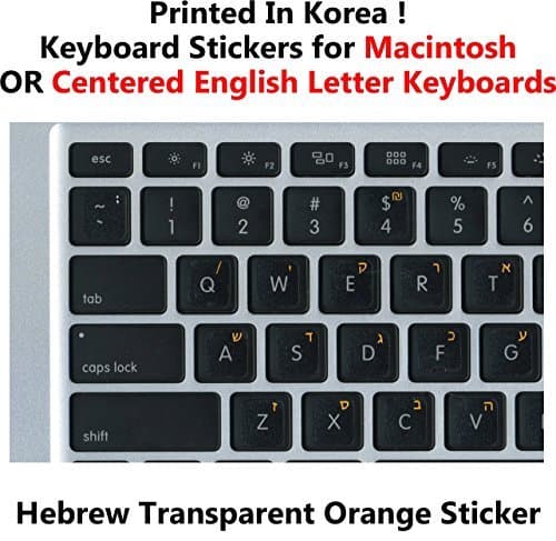 Hebrew Keyboard Stickers with Yellow Lettering on Transparent Background for Mac/Centered Windows Keyboard