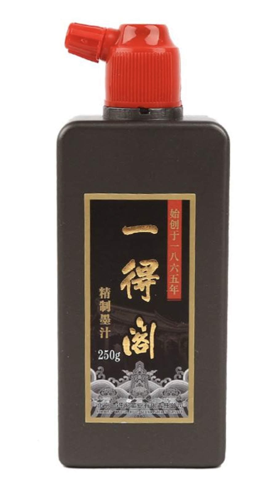 MEGREZ Yidege Superior Professional Refined Ink Sumi Ink for Chinese Japanese Calligraphy Brush Painting Writing Drawing, Calligaphy Master Choice, Black - 250ml(8.5 OZ)/Bottle