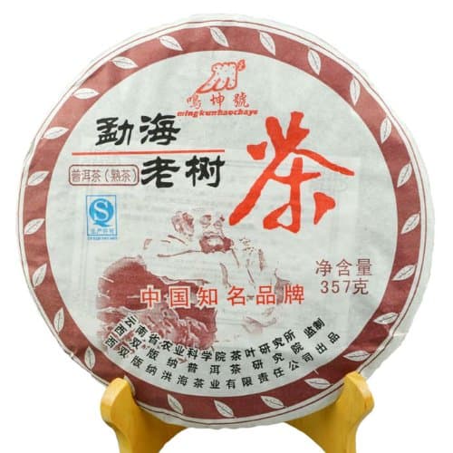 2008 Xishuangbanna Menghai Aged Tree Tea Ripe Pu Erh Pu’er Tea Cake 357g