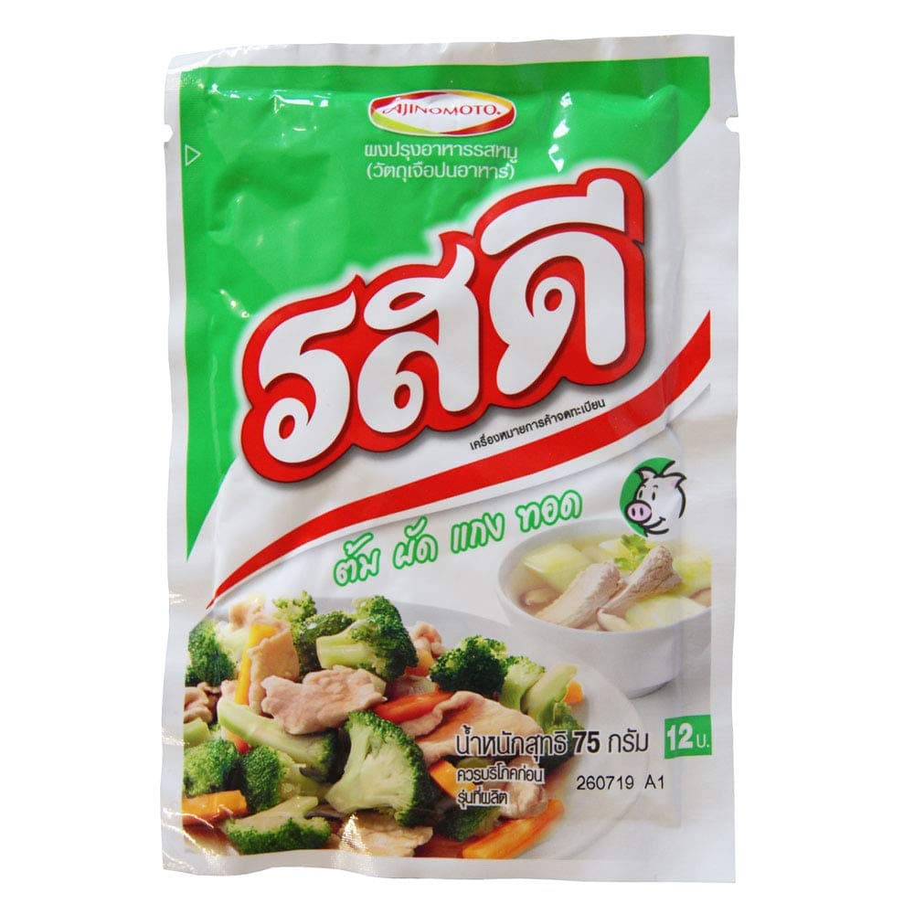 RosDee Thai Pork Seasoning Powder75gm Pack