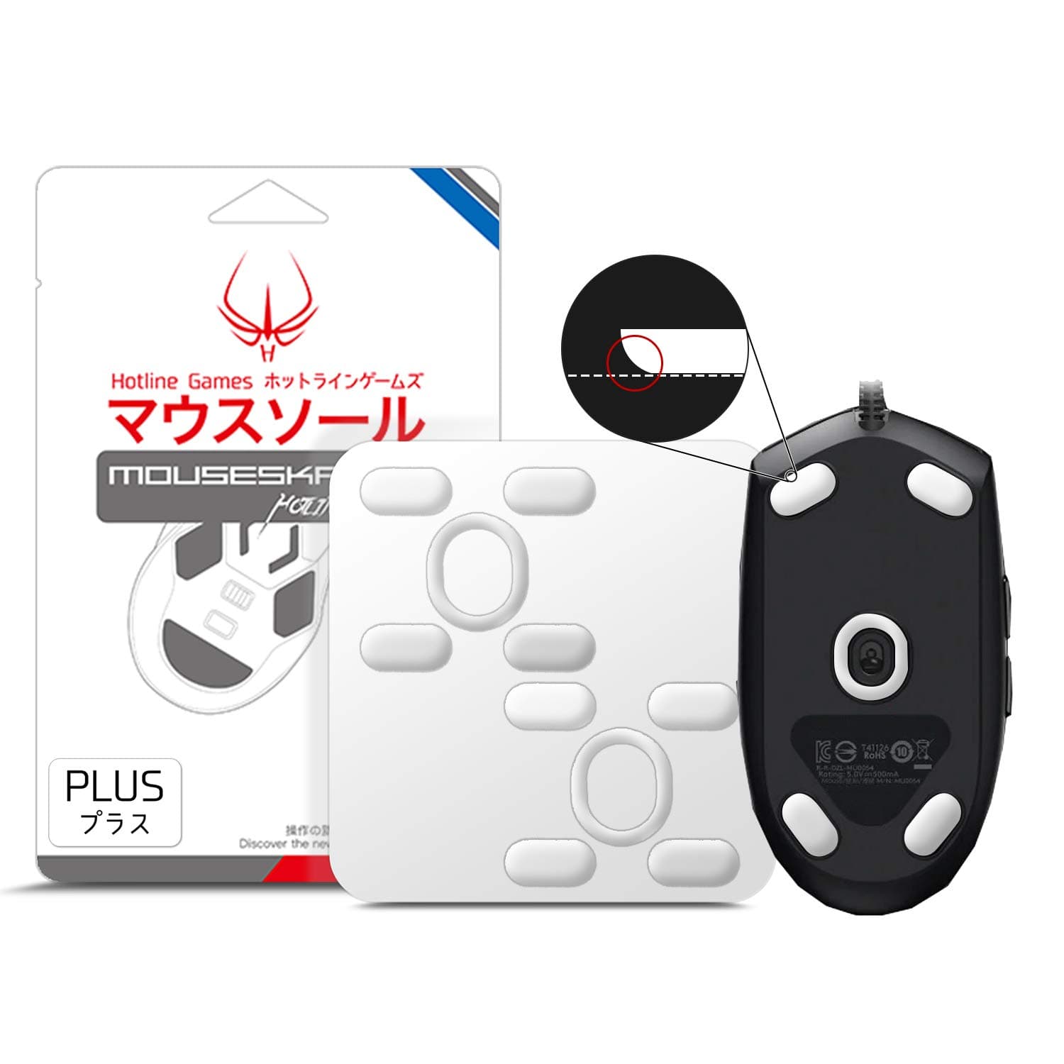 Hotline Games 2Sets 3.0 Plus Rounded Curved Edges Mouse Feet Skates Compatible with Logitech G Pro Wired,G102,G203 Gaming Mouse Feet Replacement (0.7mm,Smooth Glide,PTFE) Professional Mice Upgrade Kit