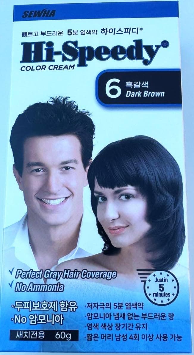 HI-SPEEDY PREMIUM HAIR COLOR CREAM (Dark Brown)
