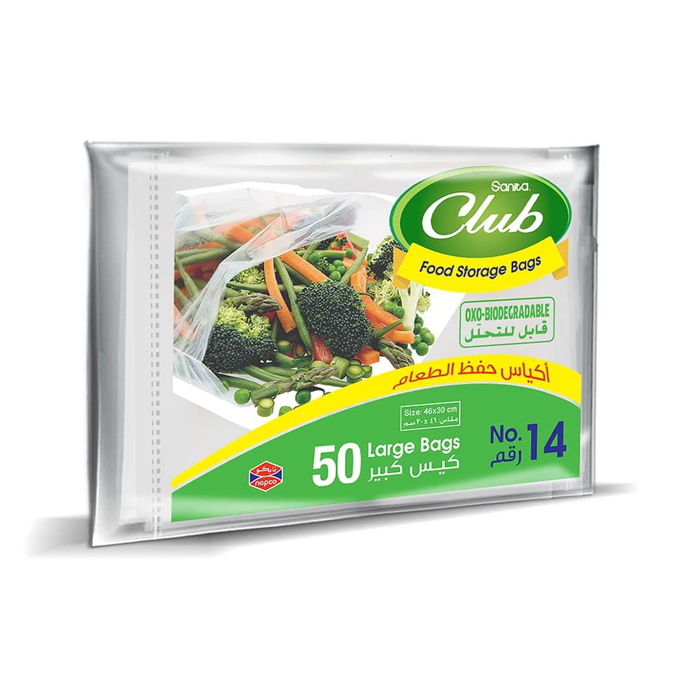 Food Storage Bags Biodegrdable #14 50 Bags, Large