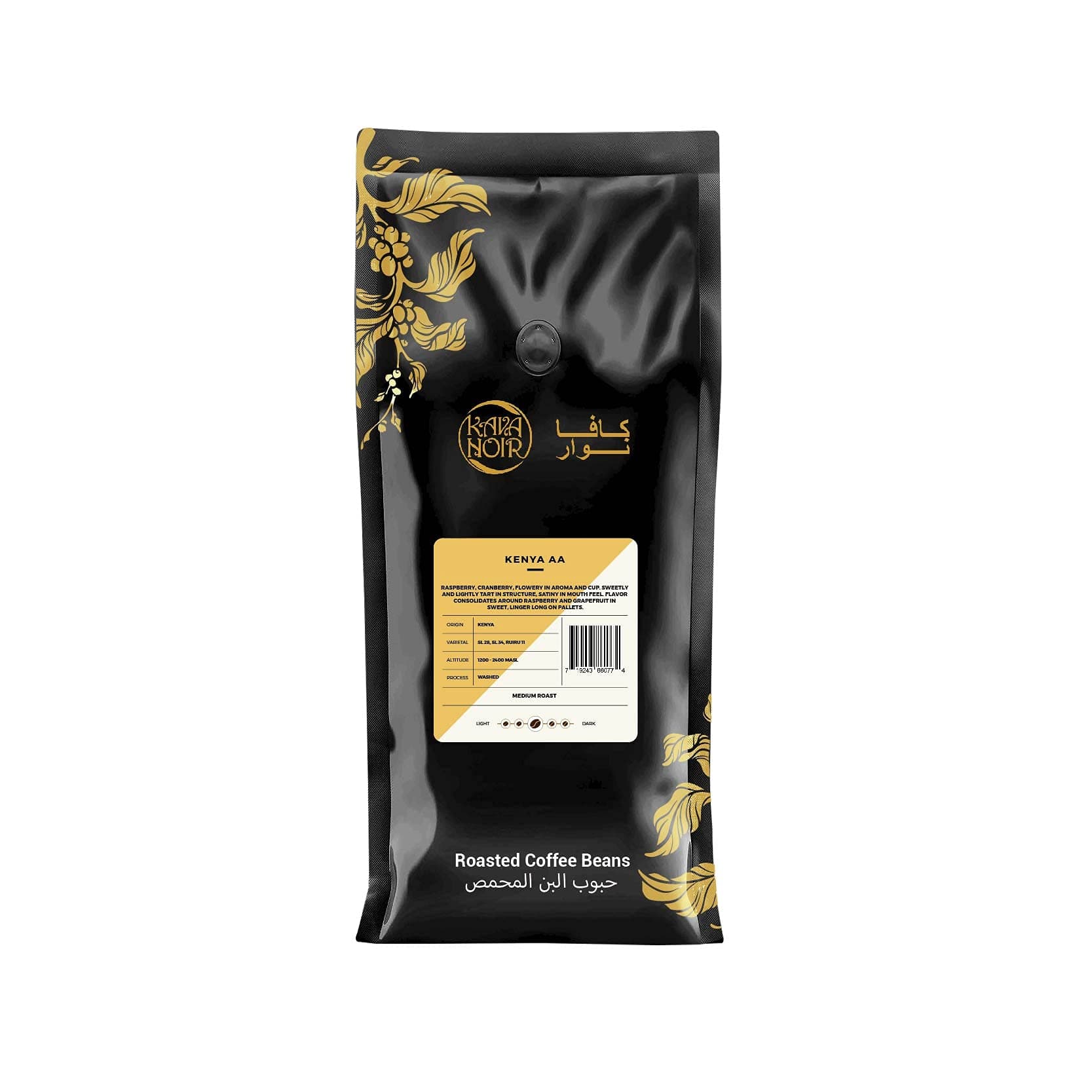 Kava Noir Single Origin - Kenya AA Roasted Coffee Beans 1000gm