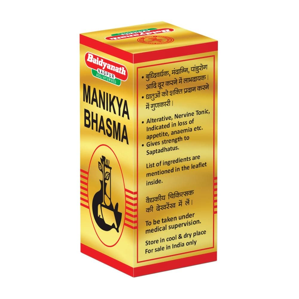 - Baidyanath Asli Ayurved Manikya Bhasma | Nervine Tonic | Anaemia - 2.5 Gram
