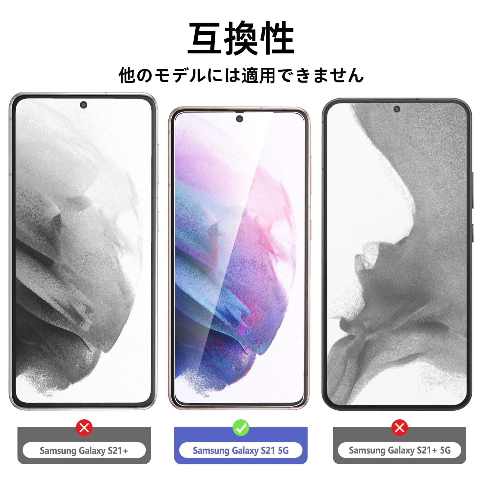 NEW'C 3 Pcs Glass Film for Samsung Galaxy S21 5G (6.2 inch) Tempered Glass Screen Protector Film No Float, Super Durable 9H Hardness, Bubble Free