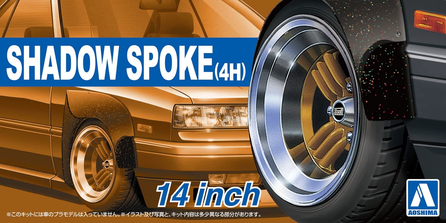 Aoshima Tuned Parts 29: Shadow Spoke (4H) 14-Inch 1:24 Scale Model Kit Accessory