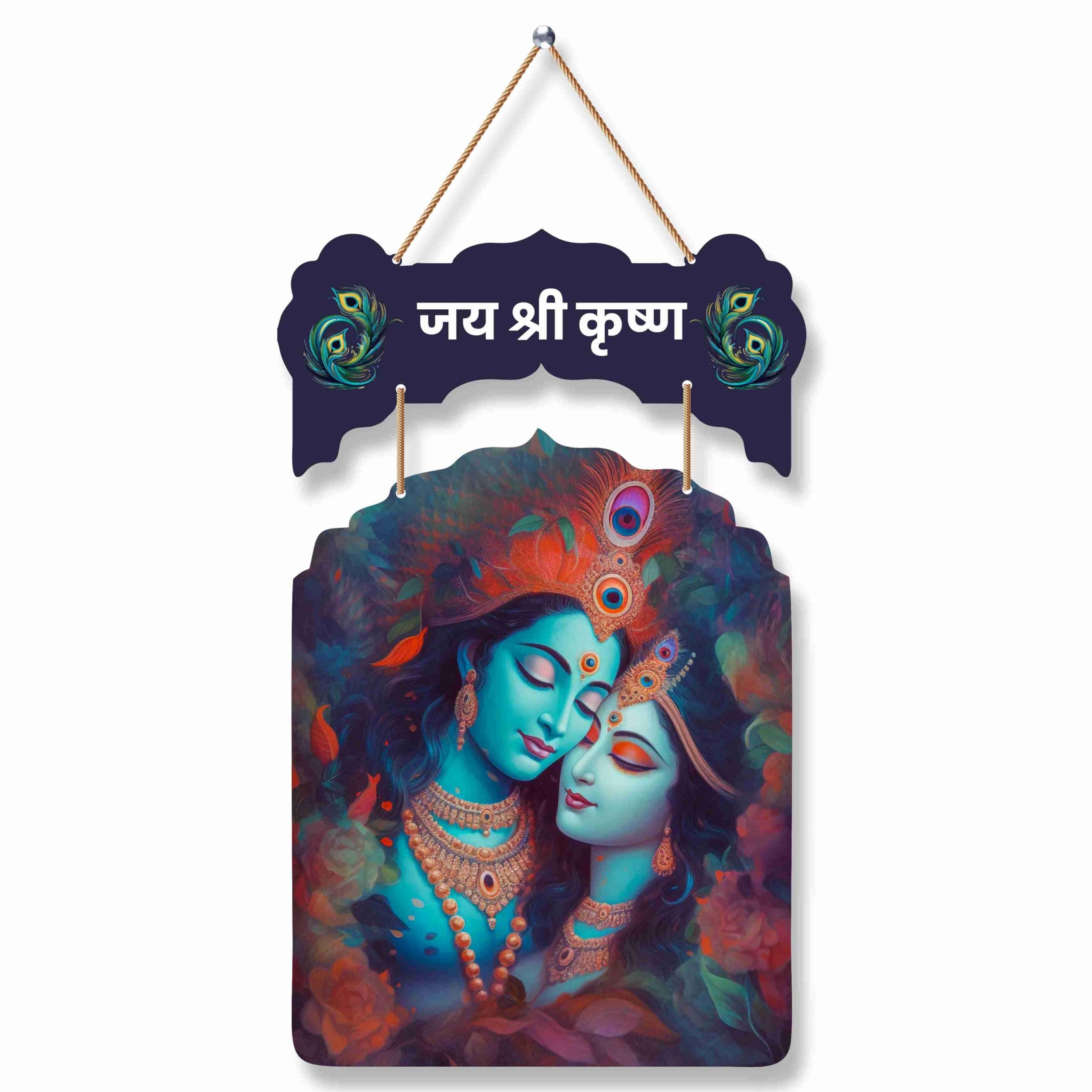 SAF Radha Krishna Wall Decor for Living Room - Bedroom - Wooden Wall Hanging - 56 cm x 29 cm WH - 300