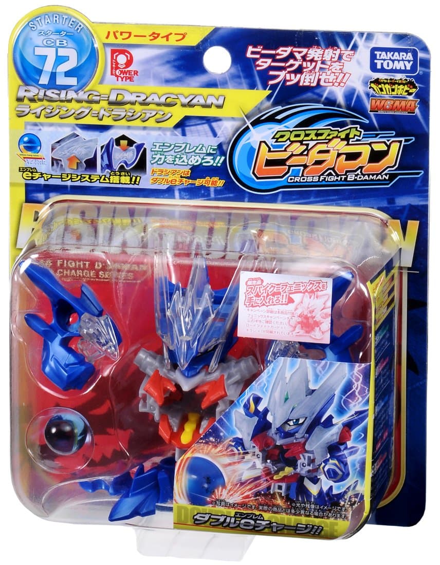 Takara Tomy Cross Fight B-Daman CB-72 Starter Rising Dracyan Power Type