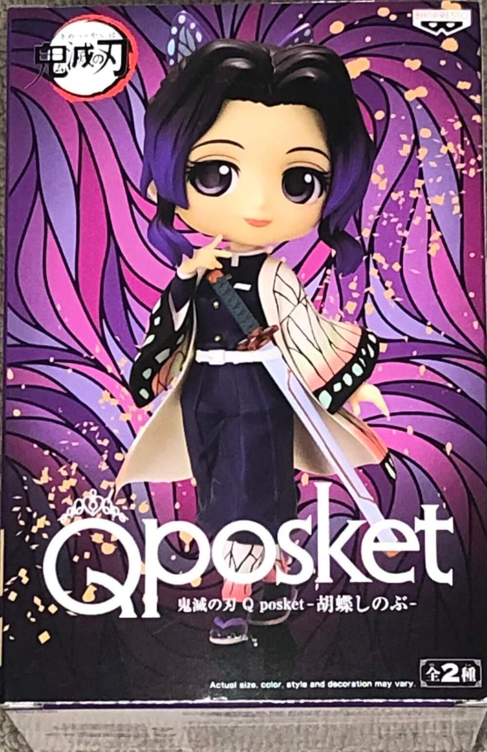 Banpresto - Demon Slayer: Kimetsu no Yaiba - Shinobu Kocho (ver. A), Bandai Spirits Q Posket Figure