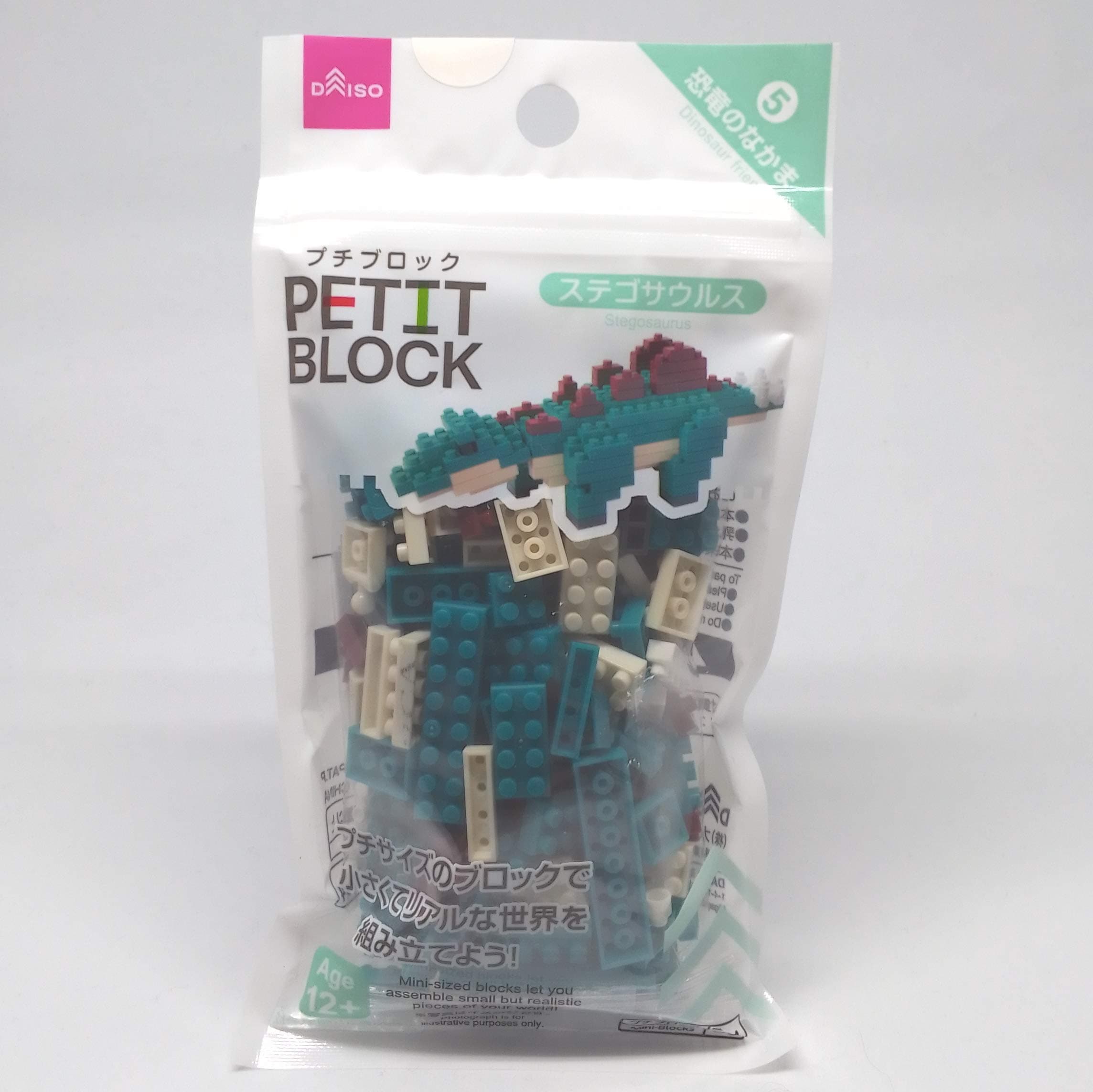Petit Block Stegosaurus