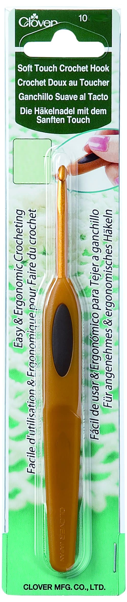 Soft Touch Crochet Hook: 2.50mm, 2.5mm, Brown