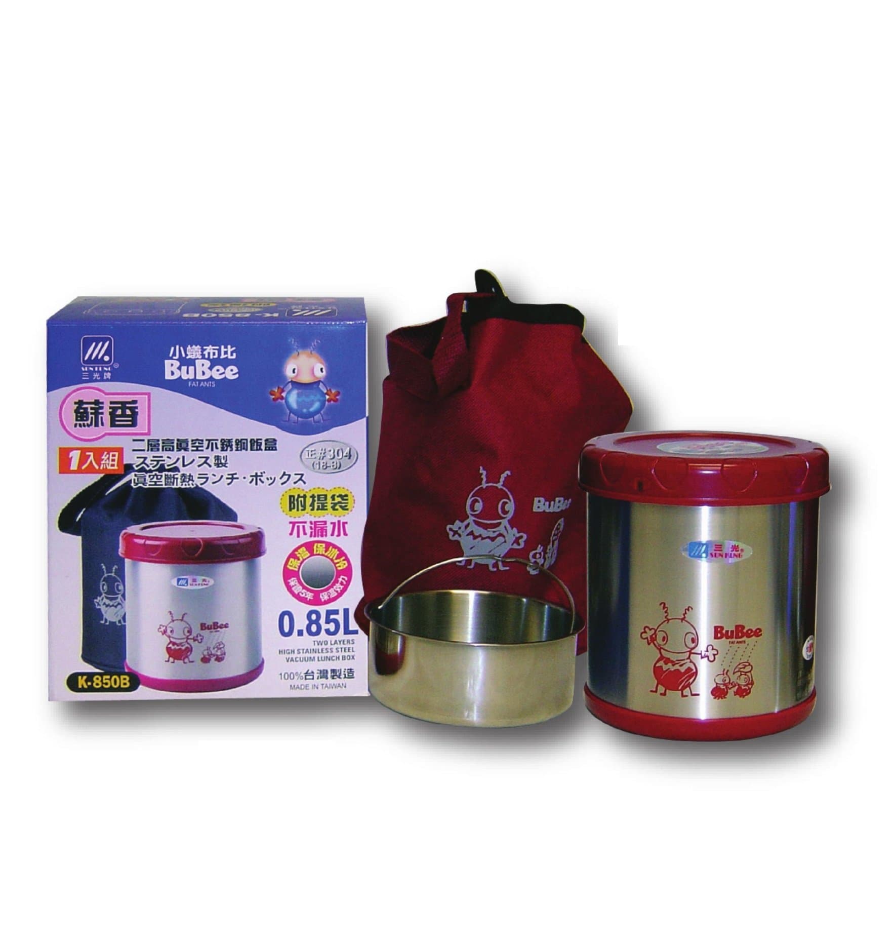 Bubee K850B Modern Stainless Steel Lunch Jar, 0.85L, Red, 8.5cm (D) x 17cm (H), Meals on the Go, Outdoor Activities, Travel, School or Work